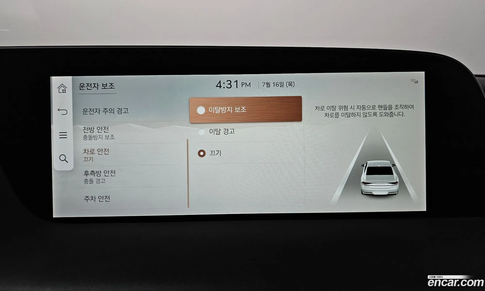 Genesis G90 2022 KMTFA41DDNU011170 — 26