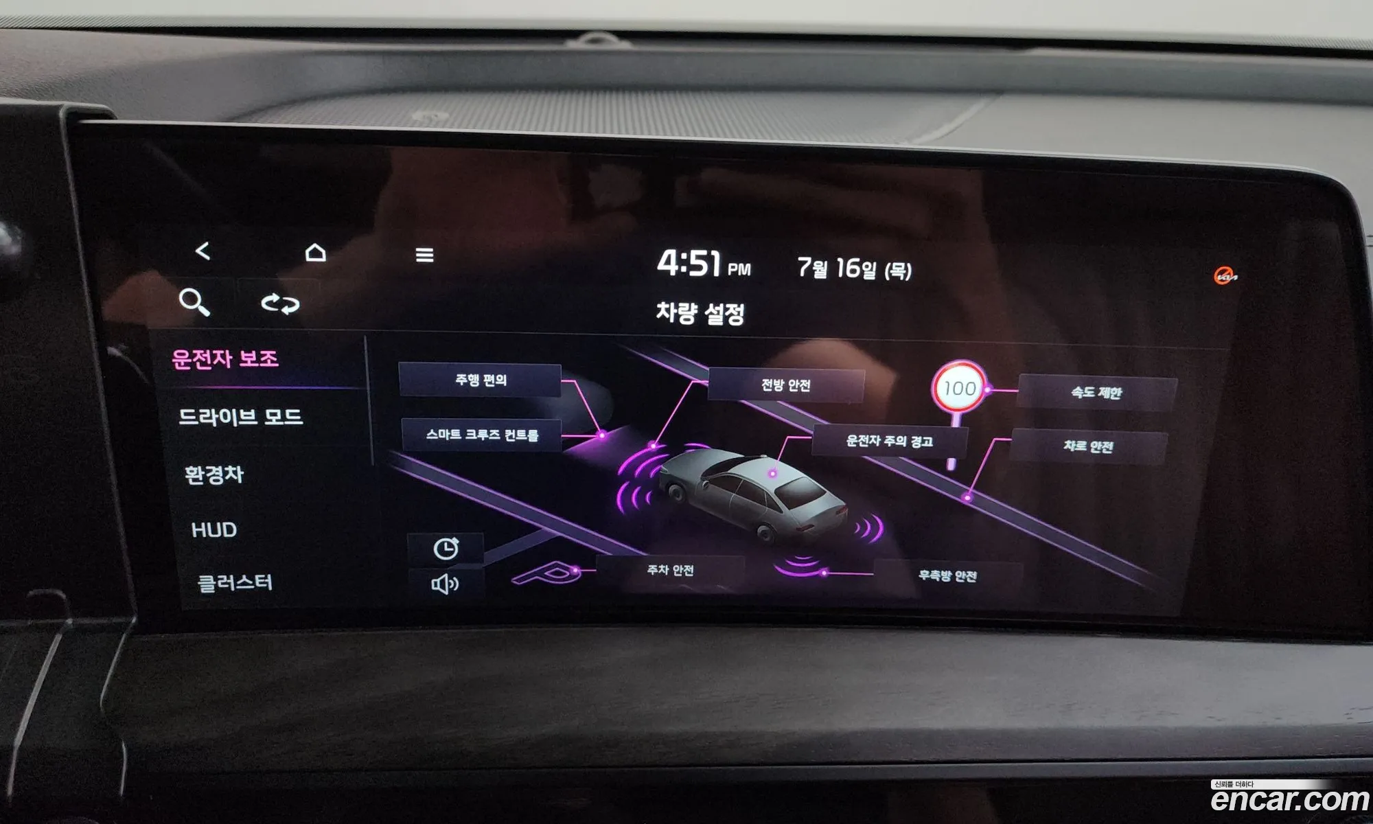 Kia K8 Hybrid 2022 — 12