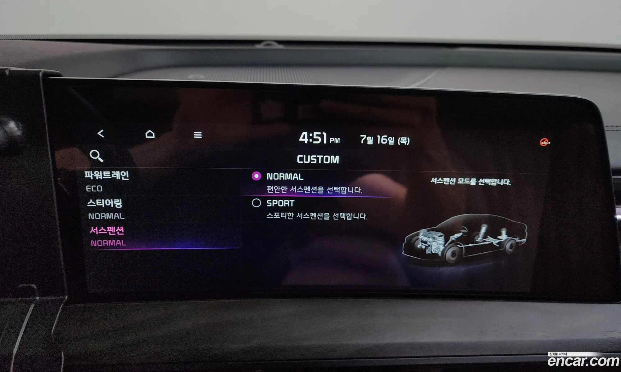 Kia K8 Hybrid 2022 — 33