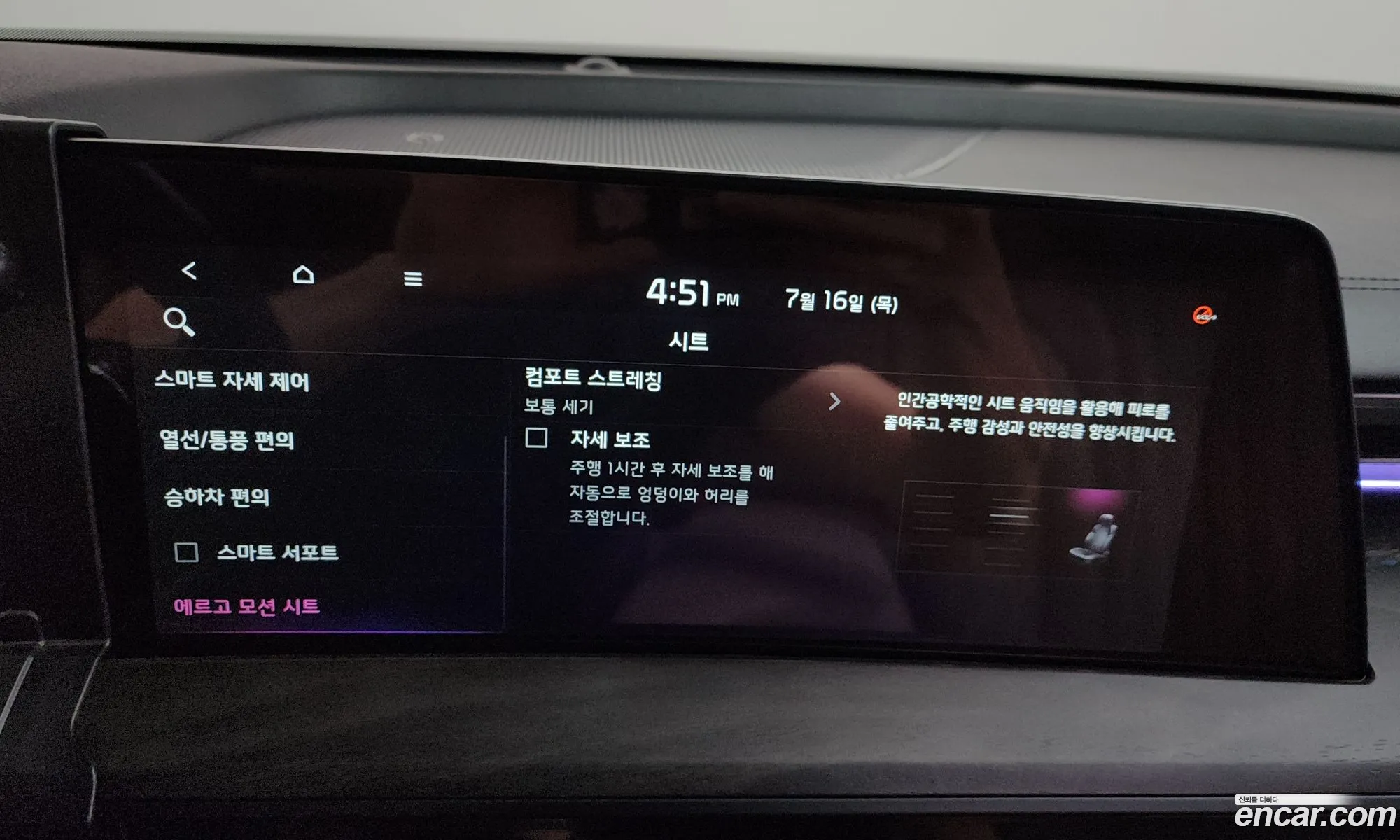 Kia K8 Hybrid 2022 — 32