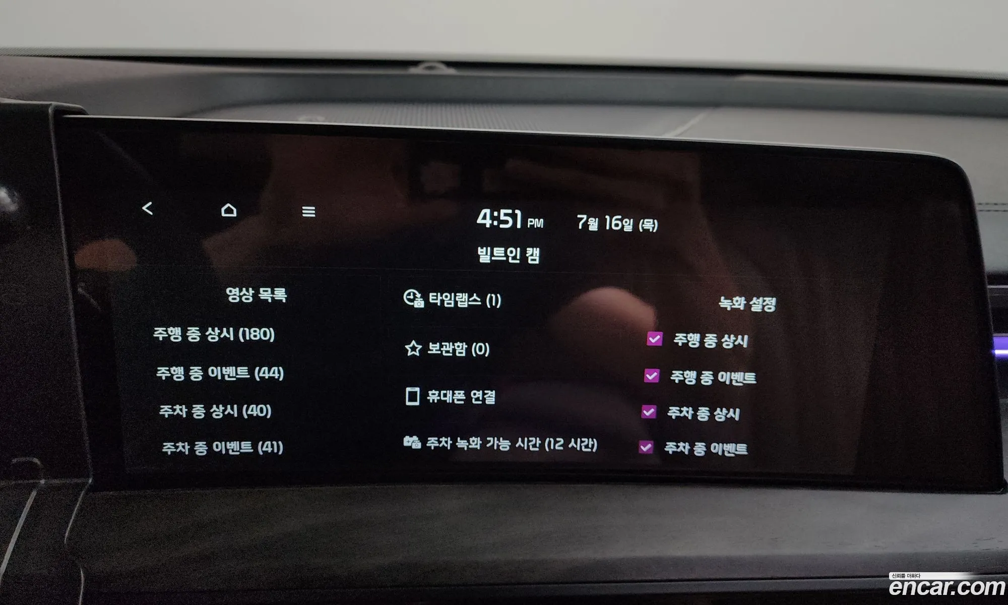 Kia K8 Hybrid 2022 — 26