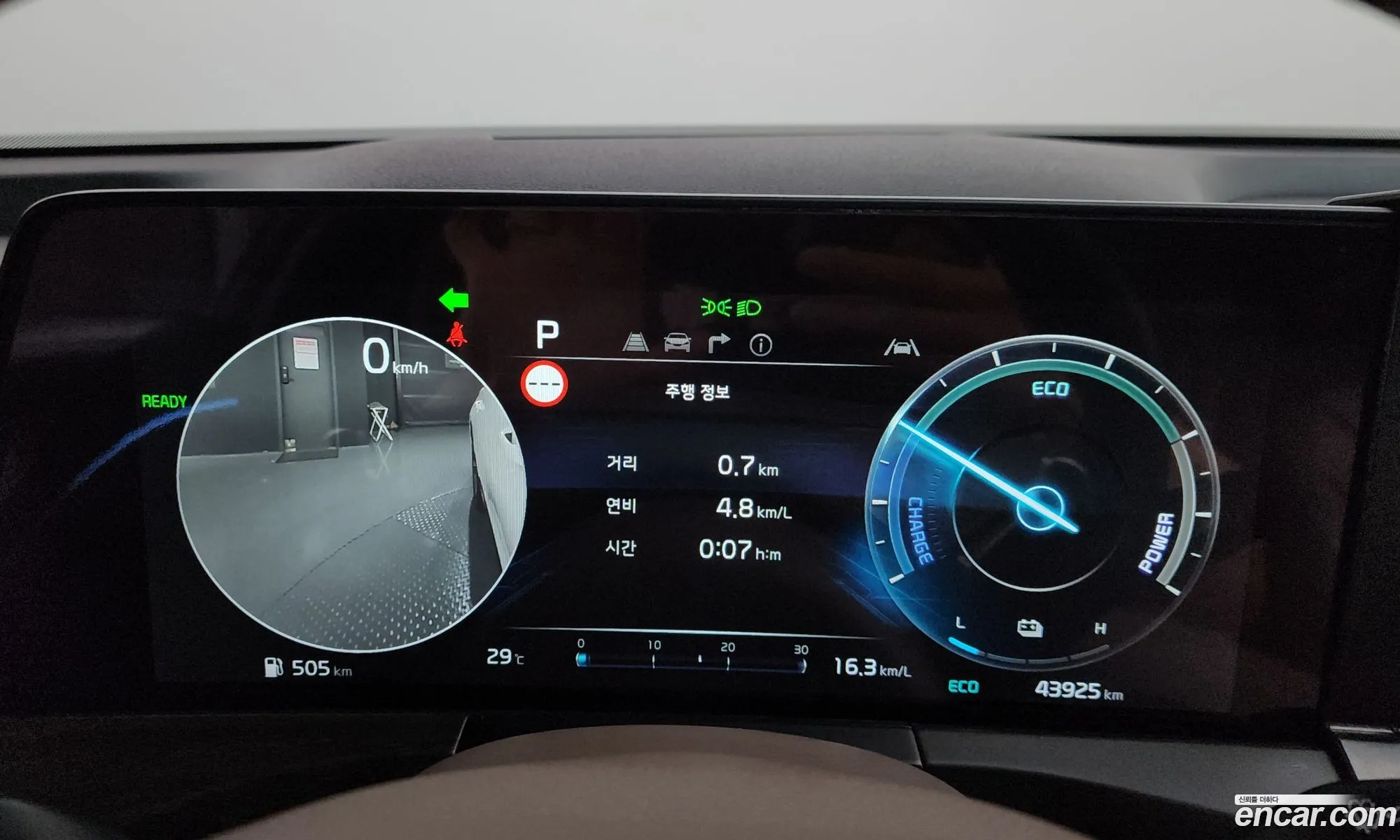 Kia K8 Hybrid 2022 — 11