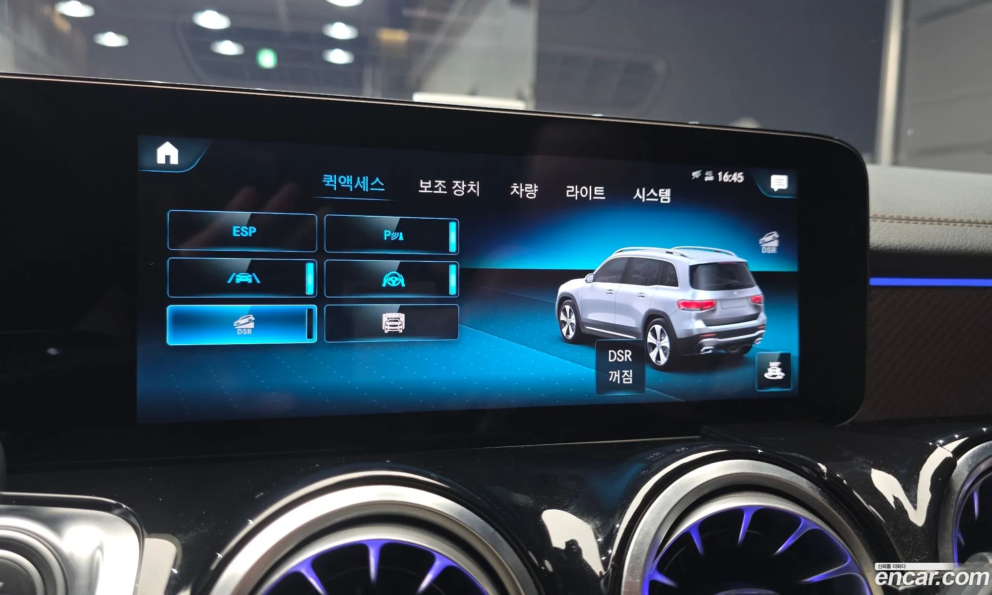 Mercedes-Benz GLB-Class X247 2023 — 23