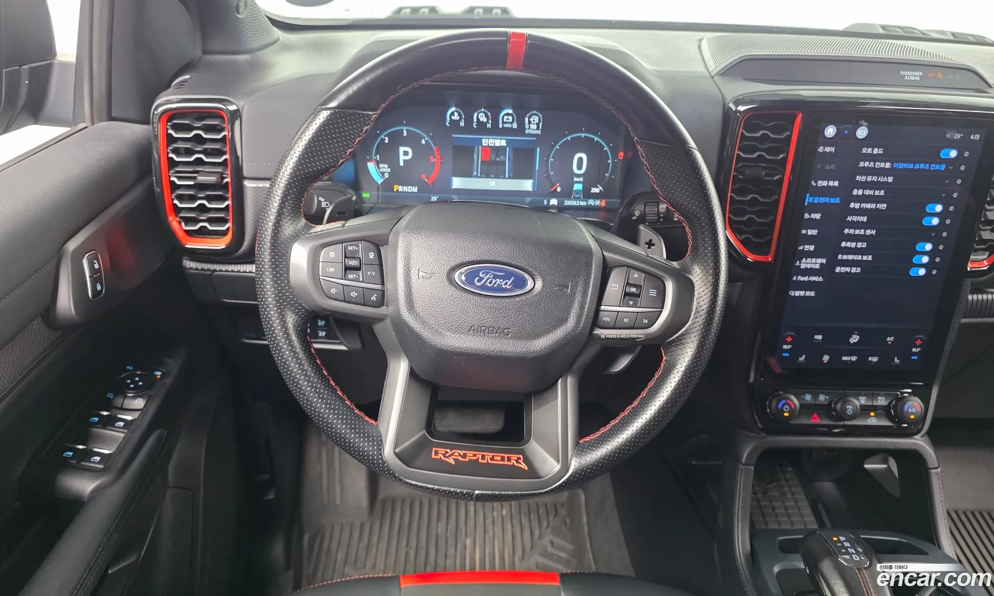 Ford Ranger 2023 6FPFXXMX2PPD37559 — 3