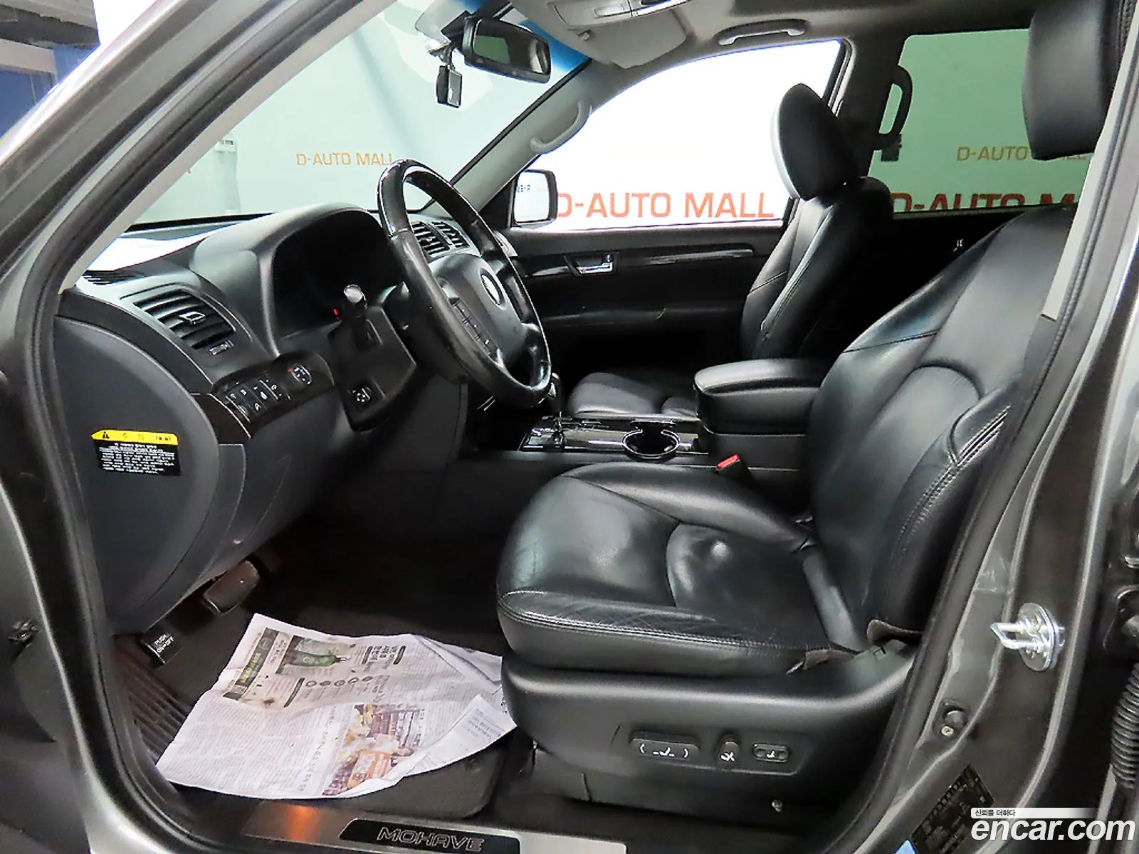 Kia Mohave 2013 — 5