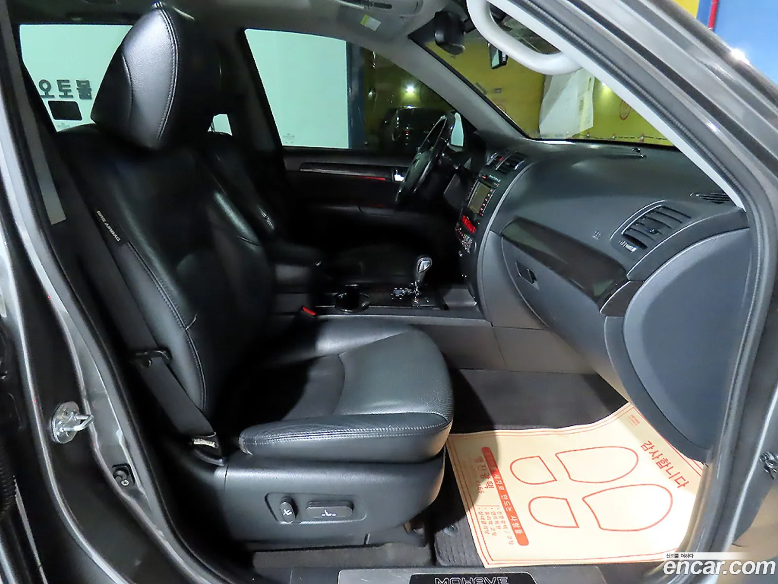Kia Mohave 2013 — 13