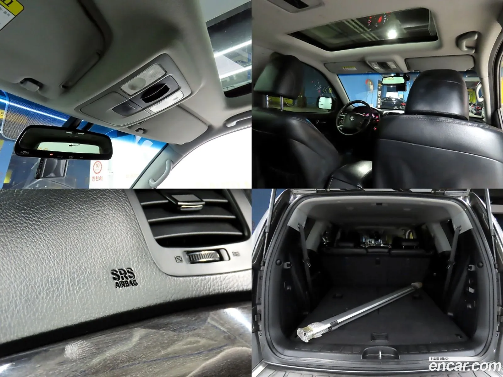 Kia Mohave 2013 — 17