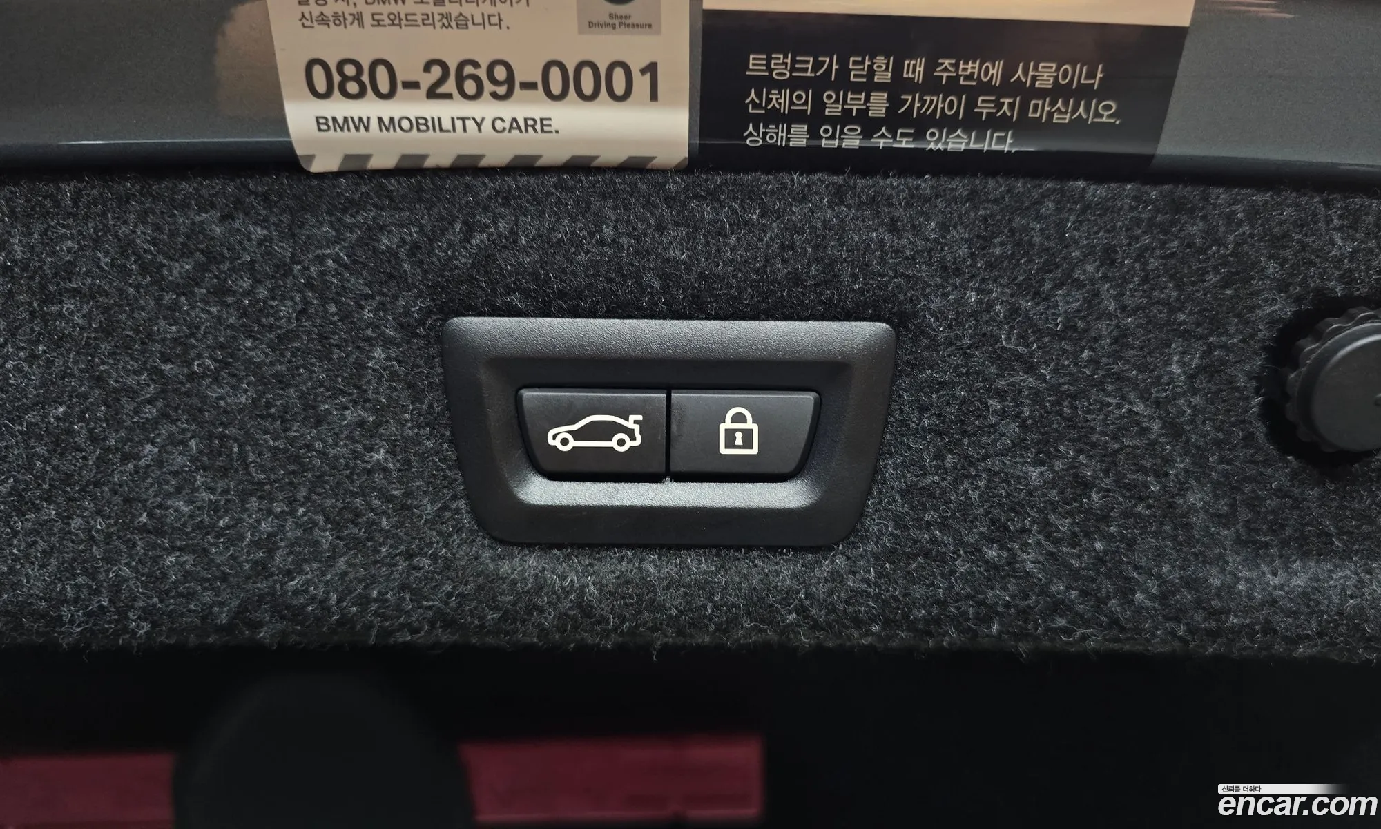 BMW M5 2019 WBSJF0101LBS92762 — 16