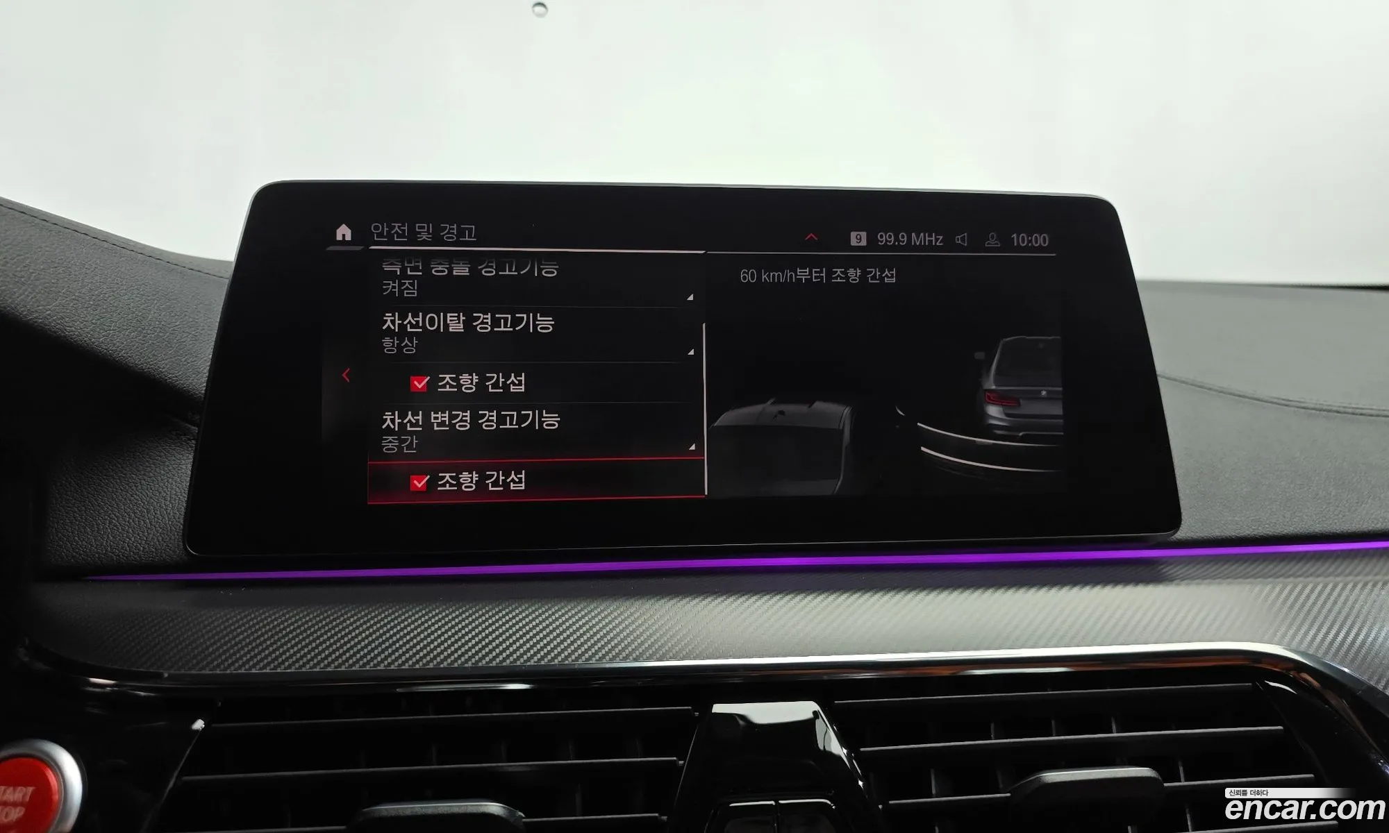 BMW M5 2019 WBSJF0101LBS92762 — 13