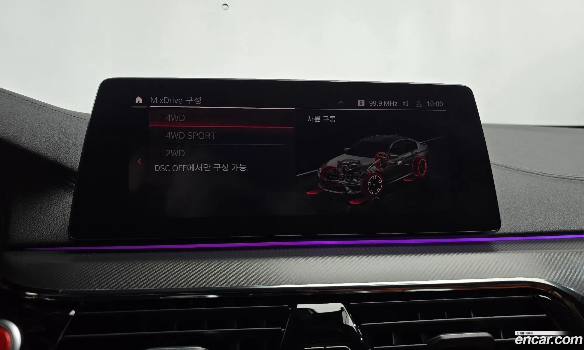BMW M5 2019 WBSJF0101LBS92762 — 6