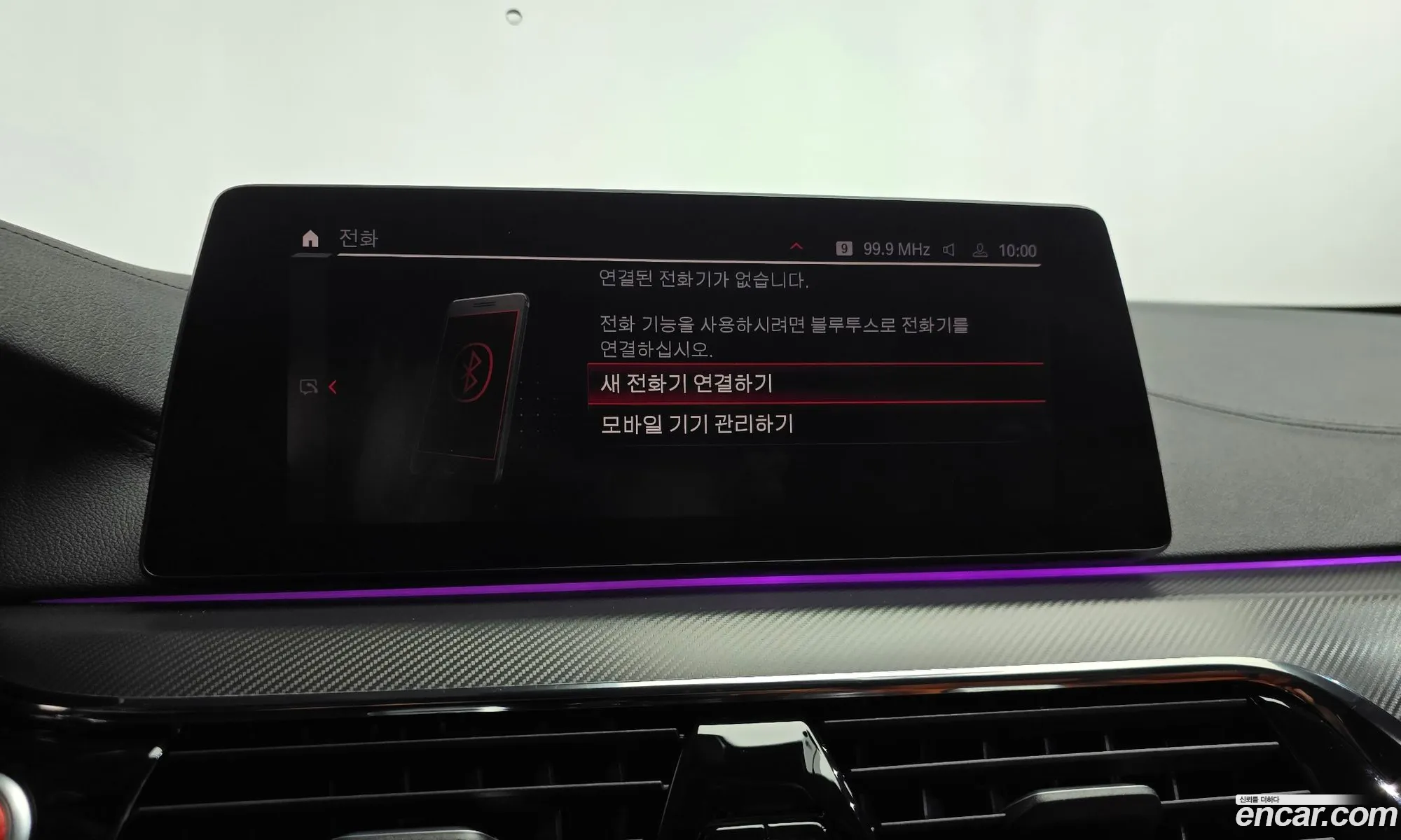BMW M5 2019 WBSJF0101LBS92762 — 34