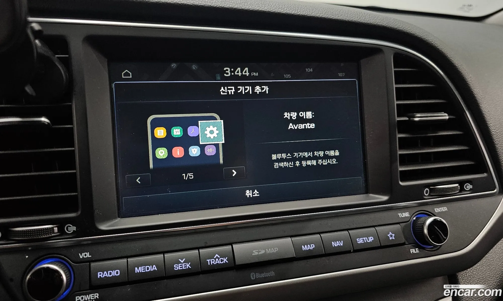 Hyundai Elantra AD 2018 — 6