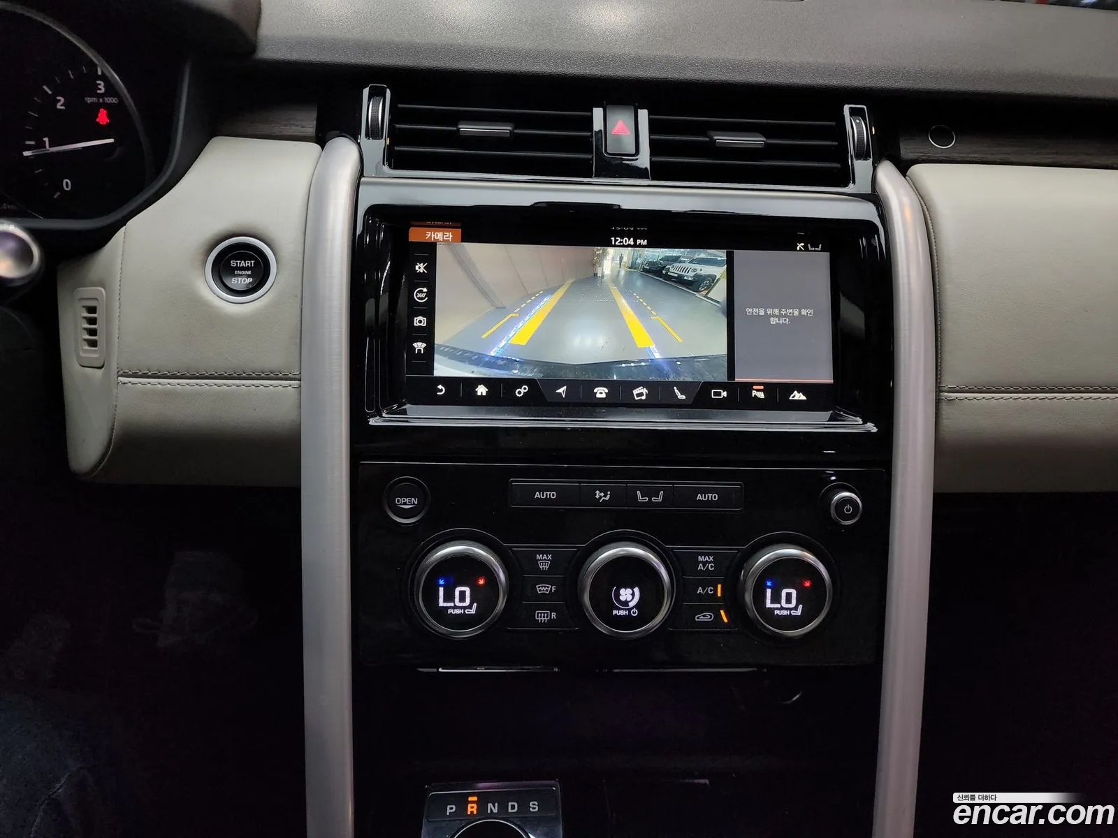 Land Rover Discovery 5 2017 — 6