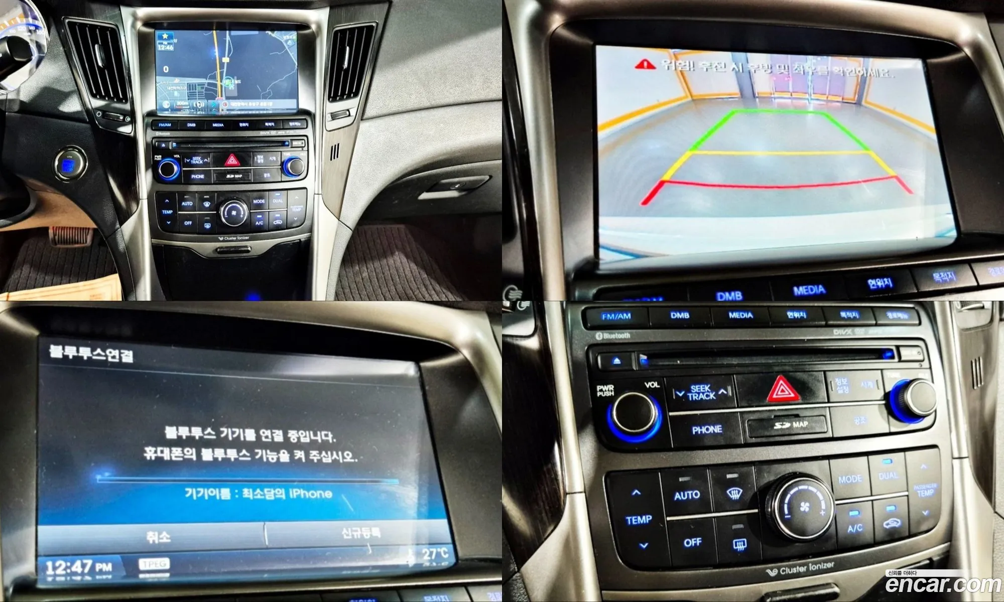 Hyundai Sonata the Brilliant 2012 — 3