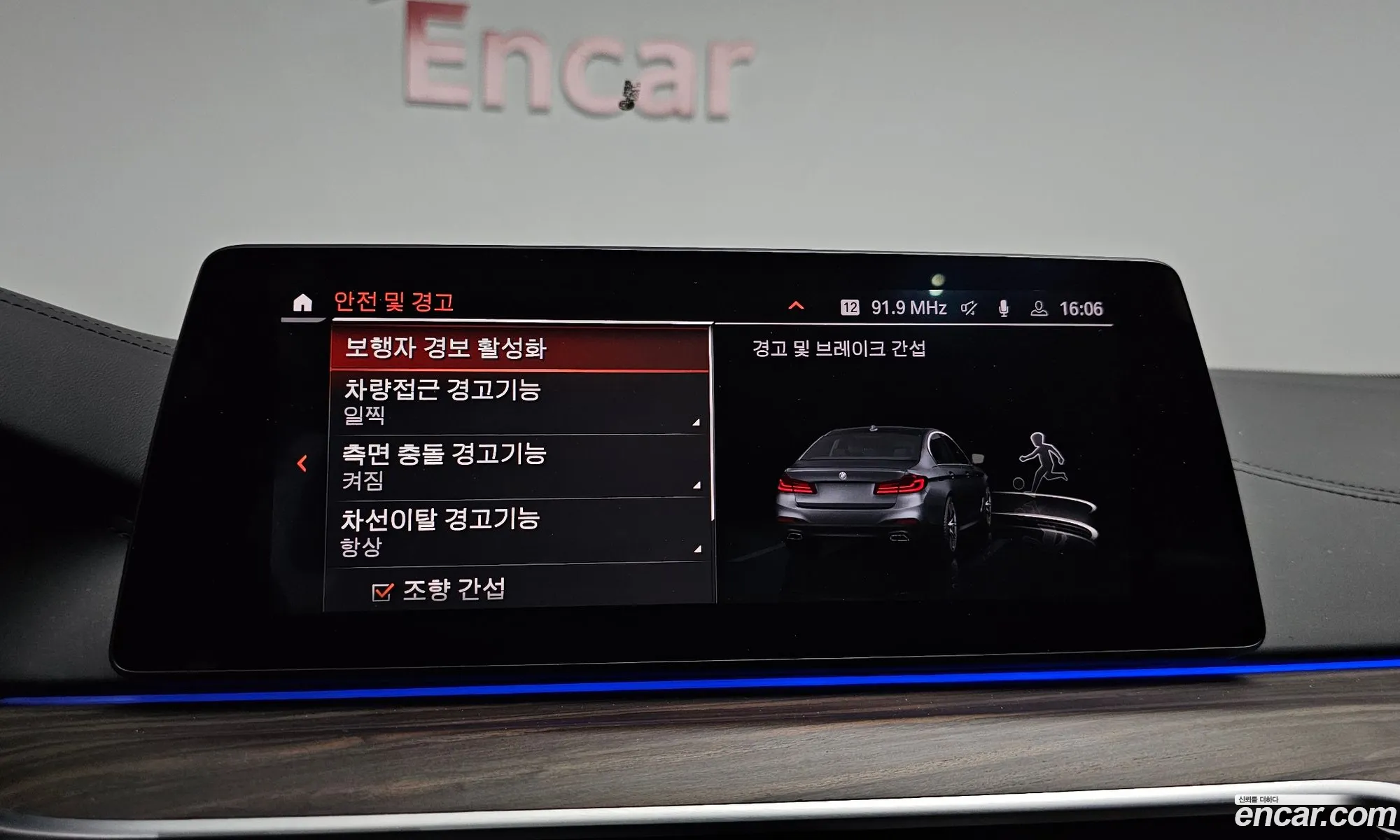 BMW 5 Series 2020 WBAJK9104LCE78538 — 14
