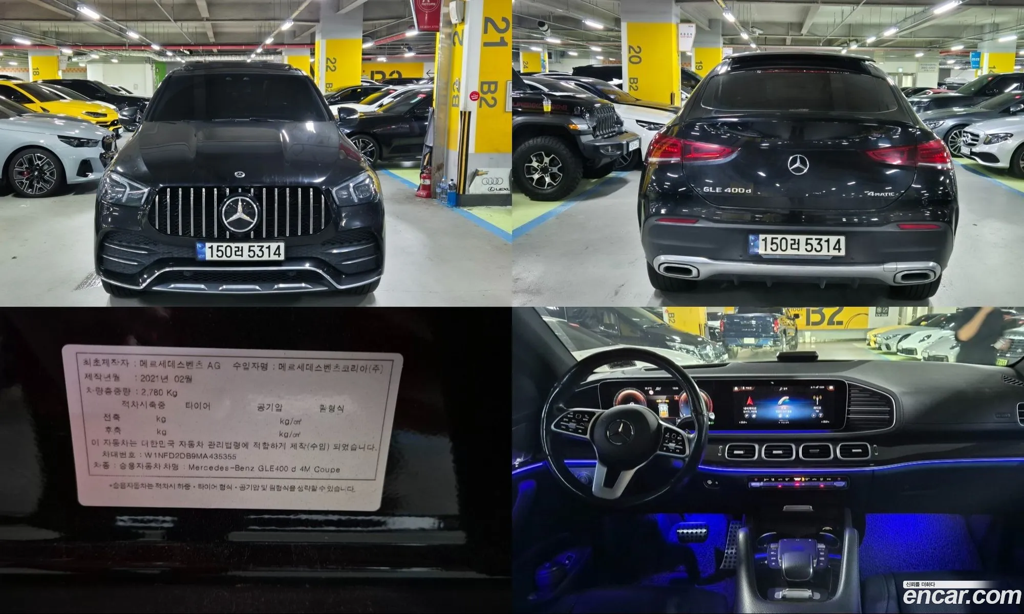 Mercedes-Benz GLE-Class W167 2021 — 18