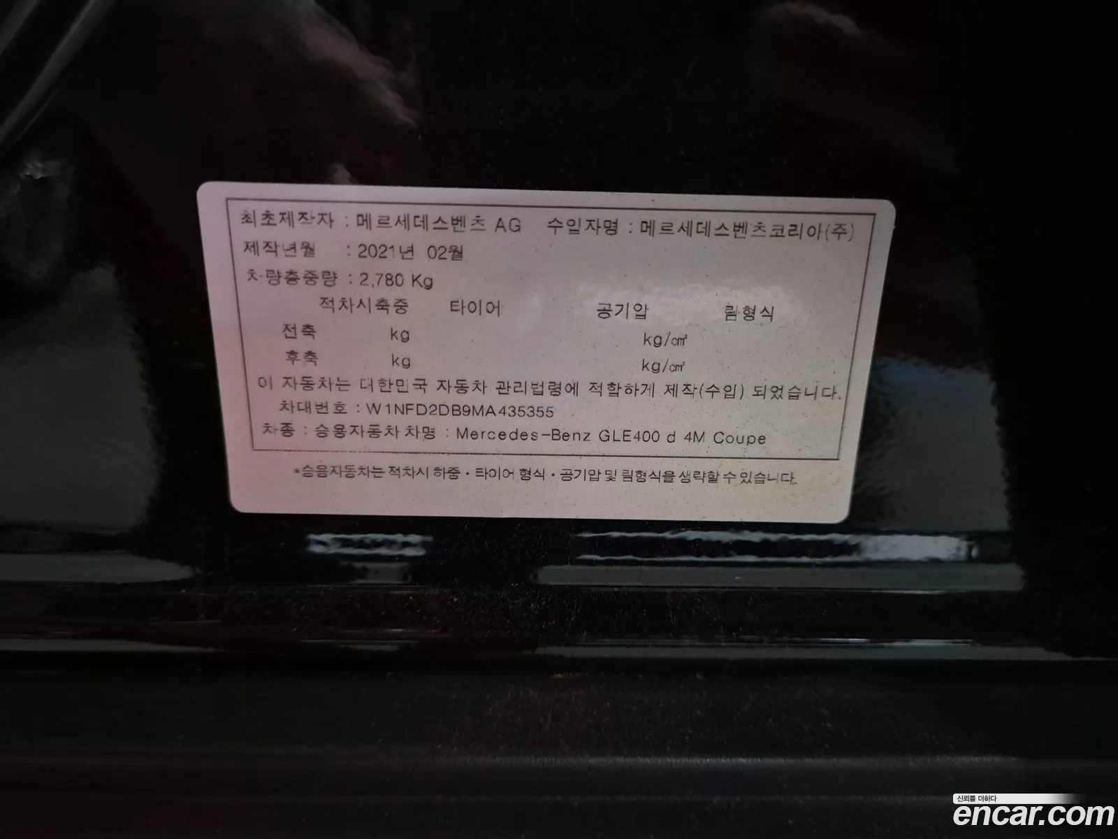 Mercedes-Benz GLE-Class W167 2021 — 14