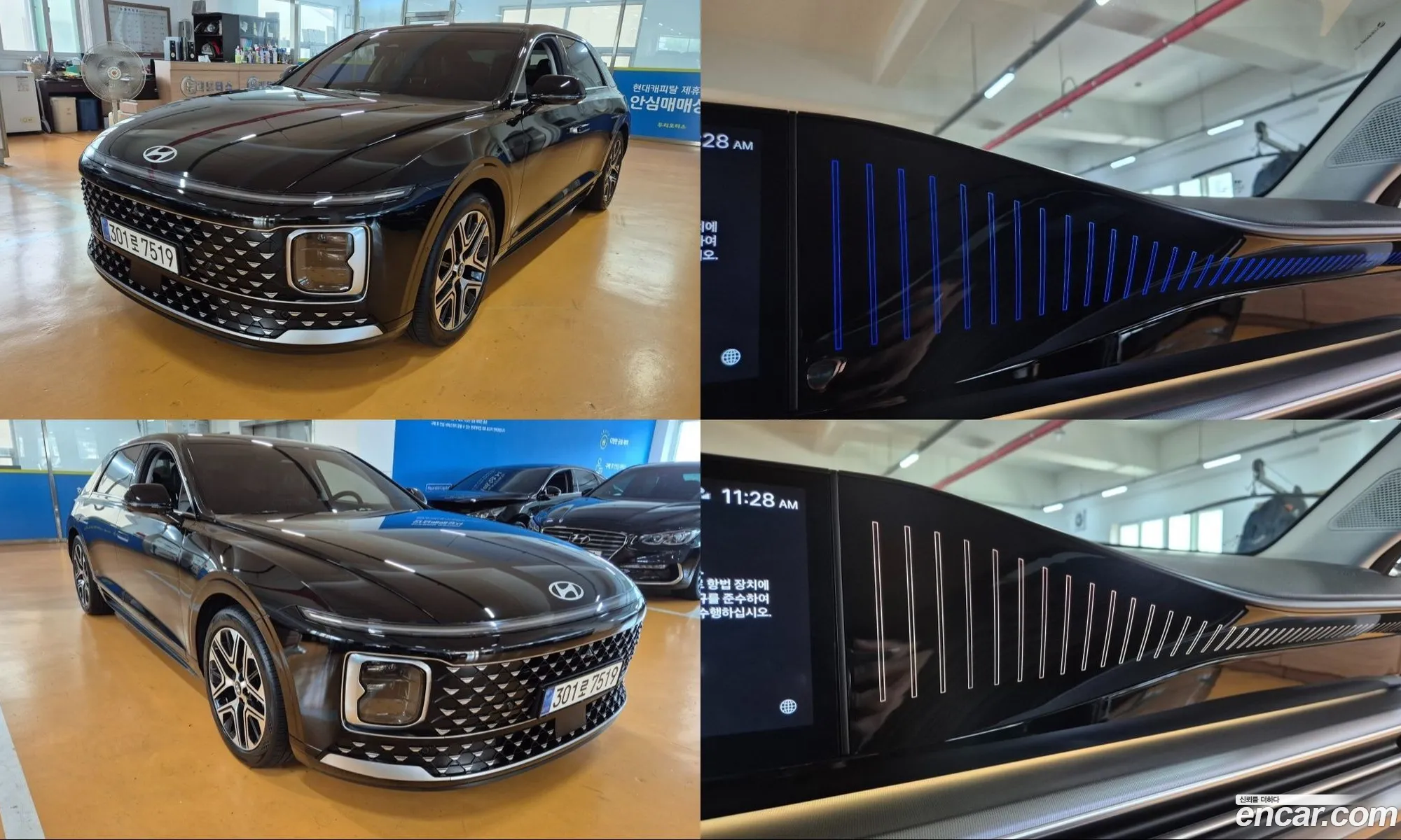 Hyundai Grandeur 2023 — 5