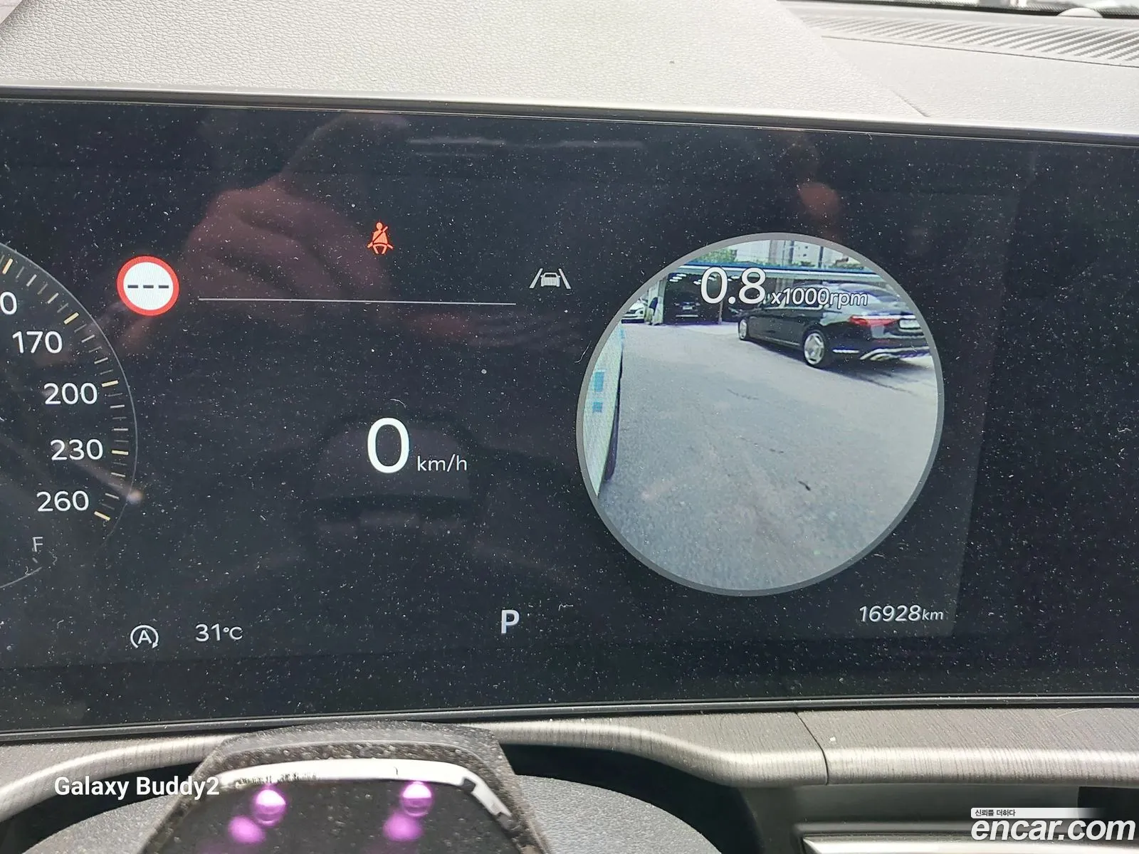 Kia Sportage 2024 — 3