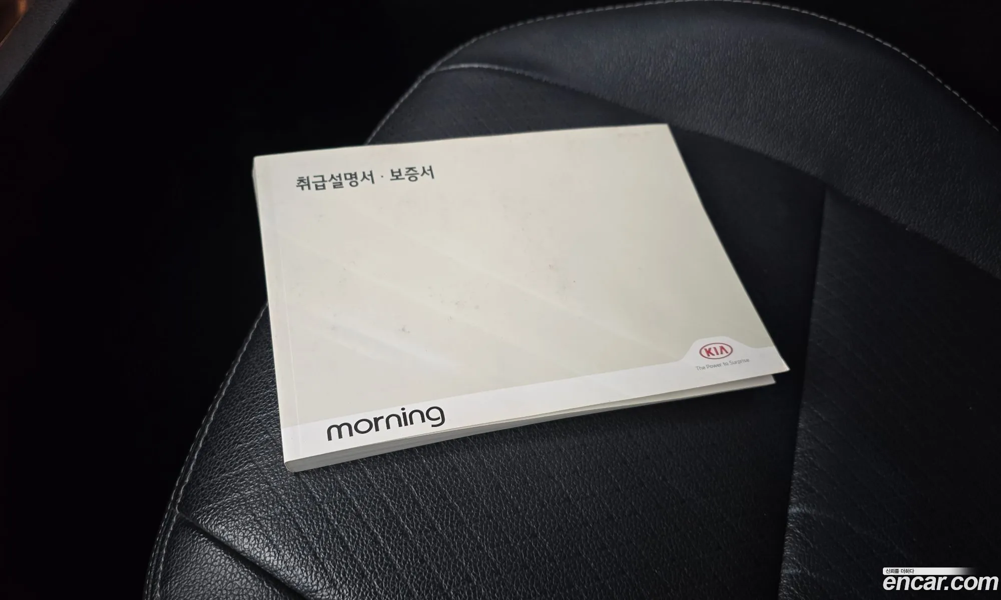 Kia Morning 2015 KNABX511BFT958934 — 23