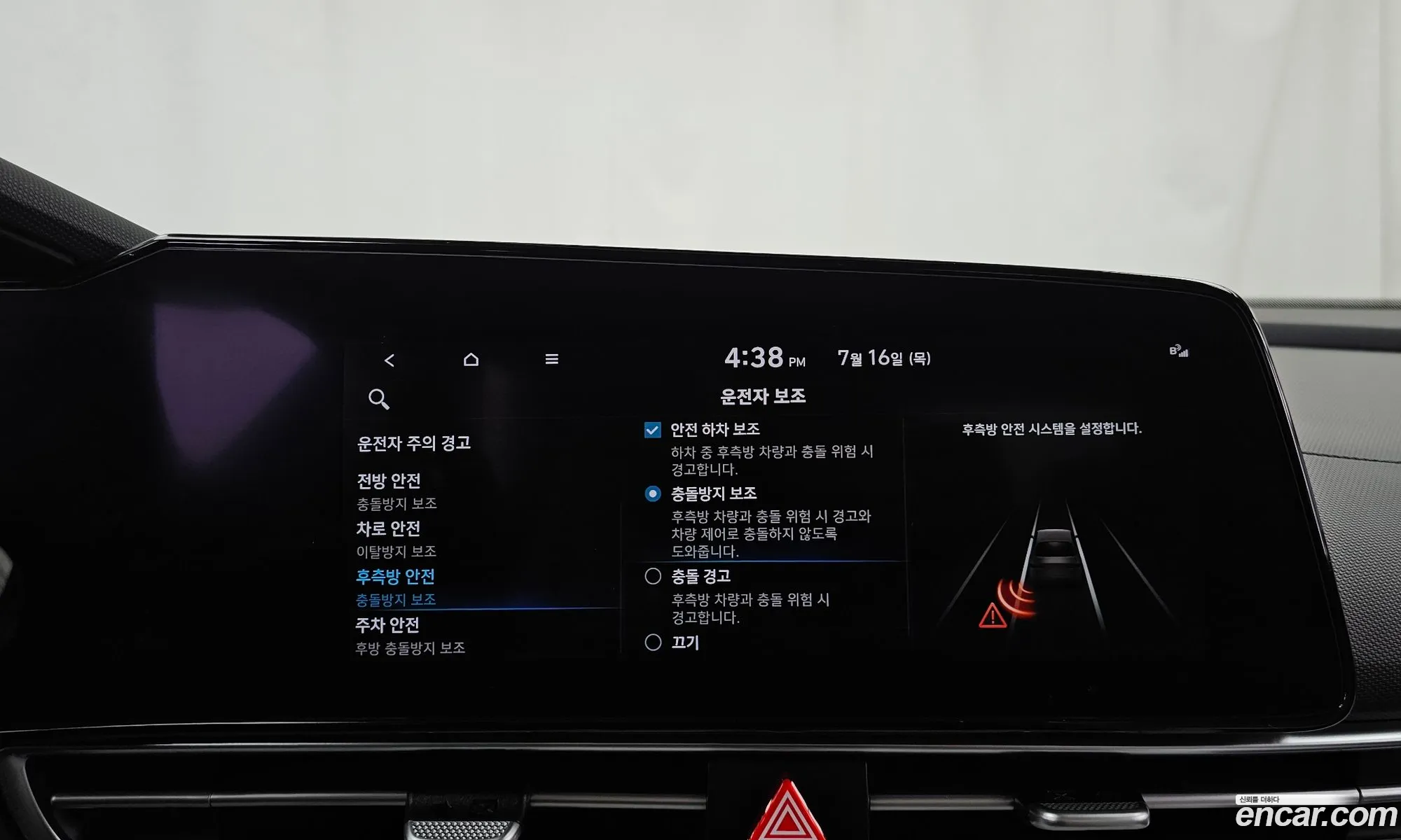 Hyundai Elantra 2021 — 17
