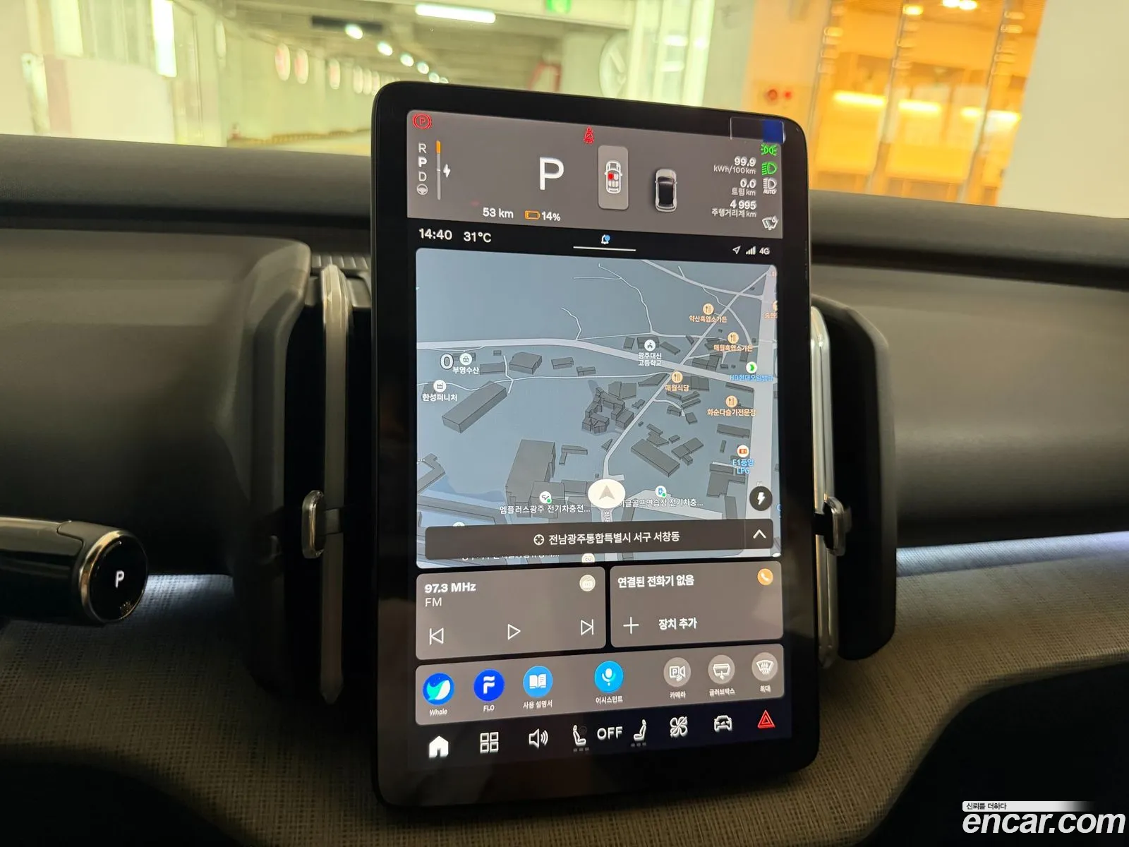 Volvo EX30 Cross Country 2025 — 19