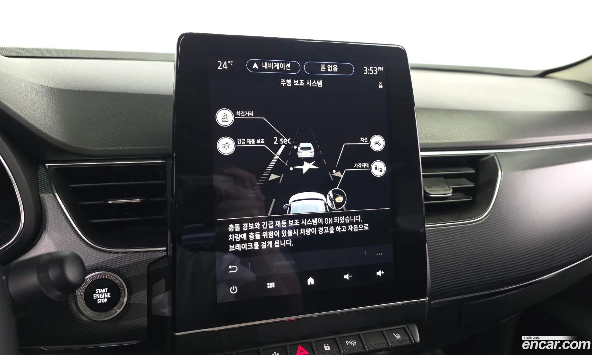 Renault Korea (Samsung) XM3 2020 — 21