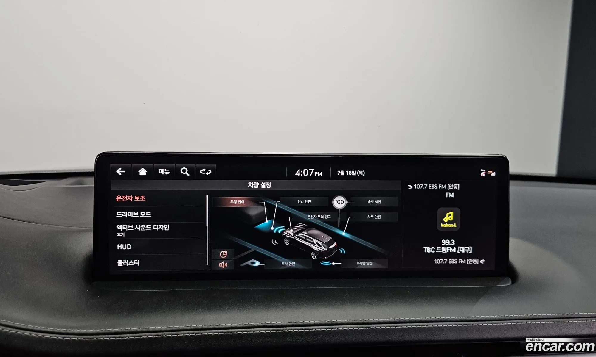 Genesis GV70 2024 — 18