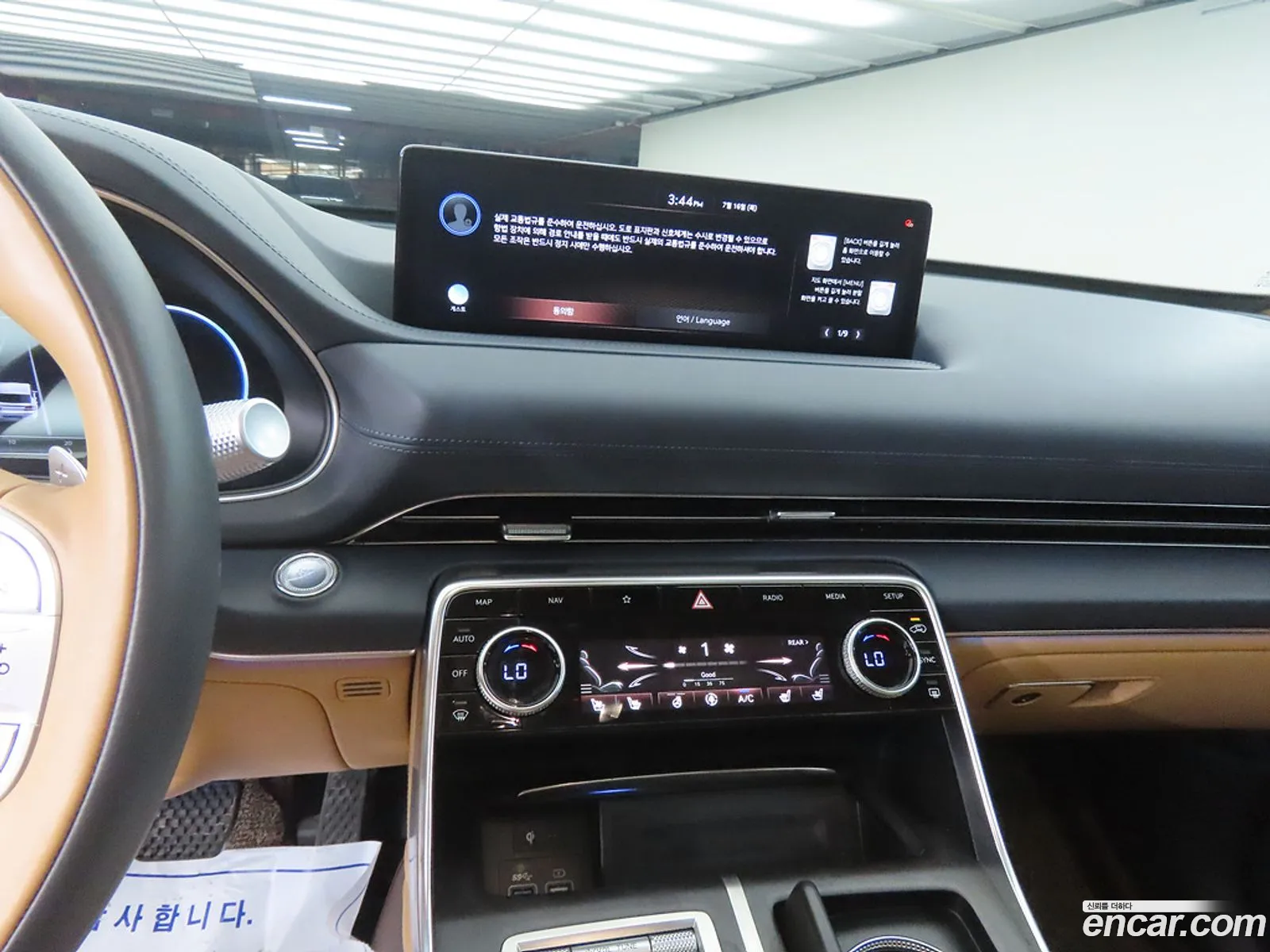 Genesis GV80 2020 — 7