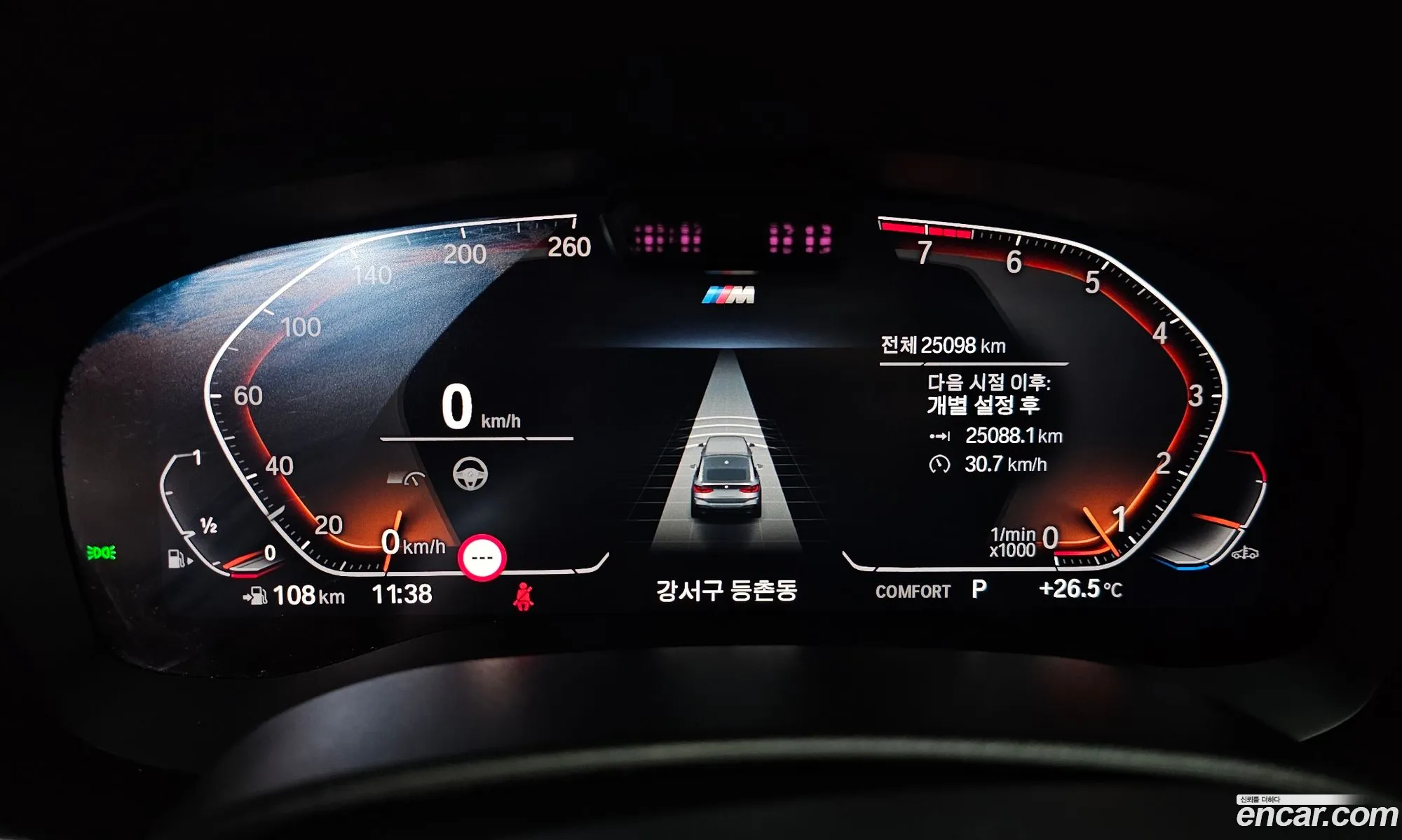 BMW 6 Series GT 2023 — 8