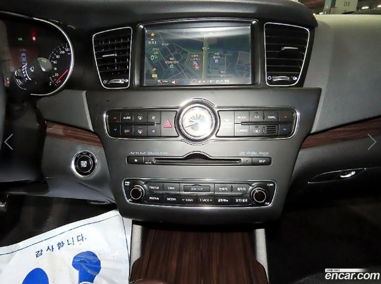 Kia K7 2015 — 15