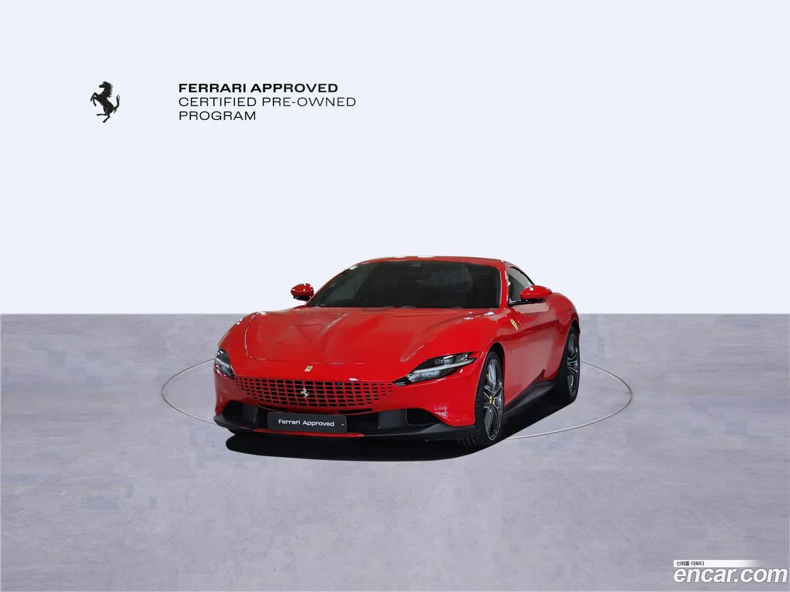 Ferrari Roma 2021 — 14