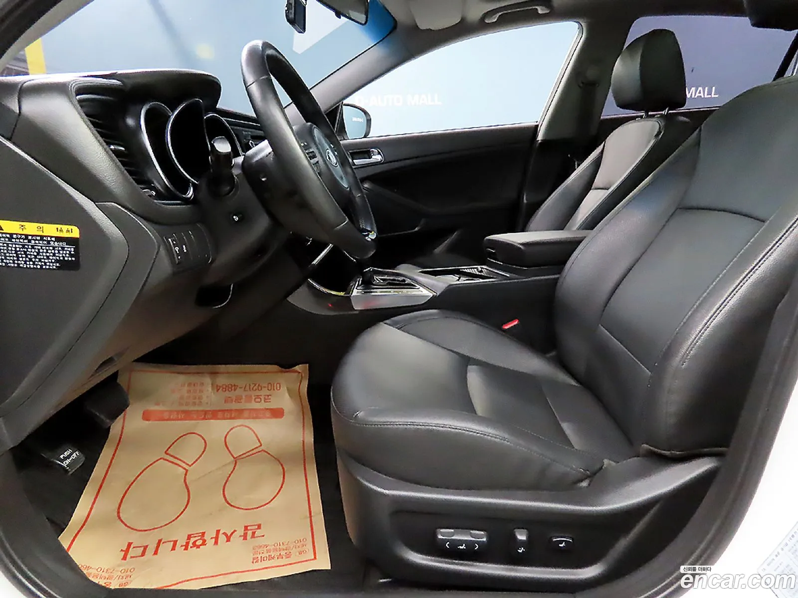 Kia K5 2014 — 5