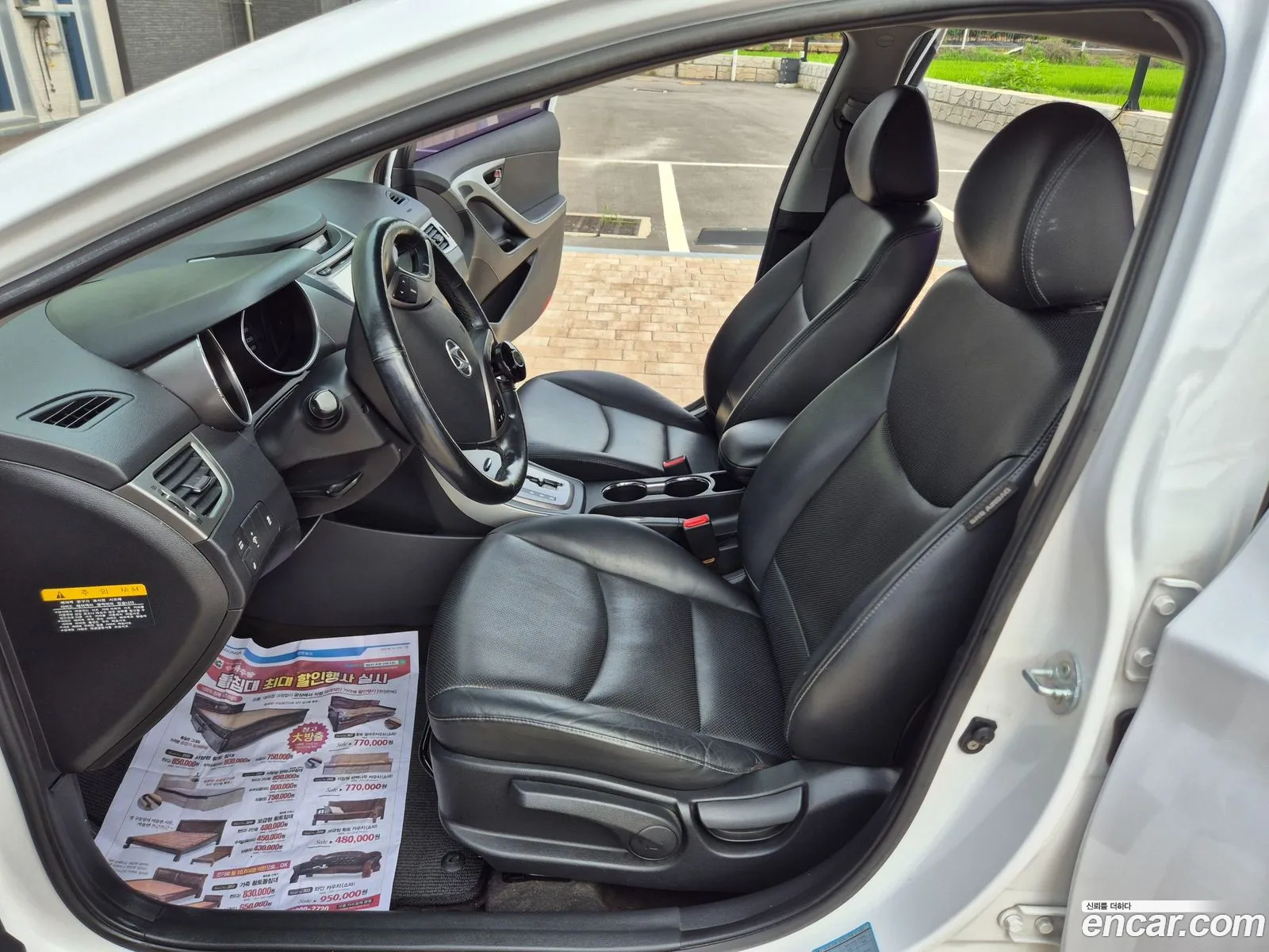 Hyundai Elantra MD 2013 — 13