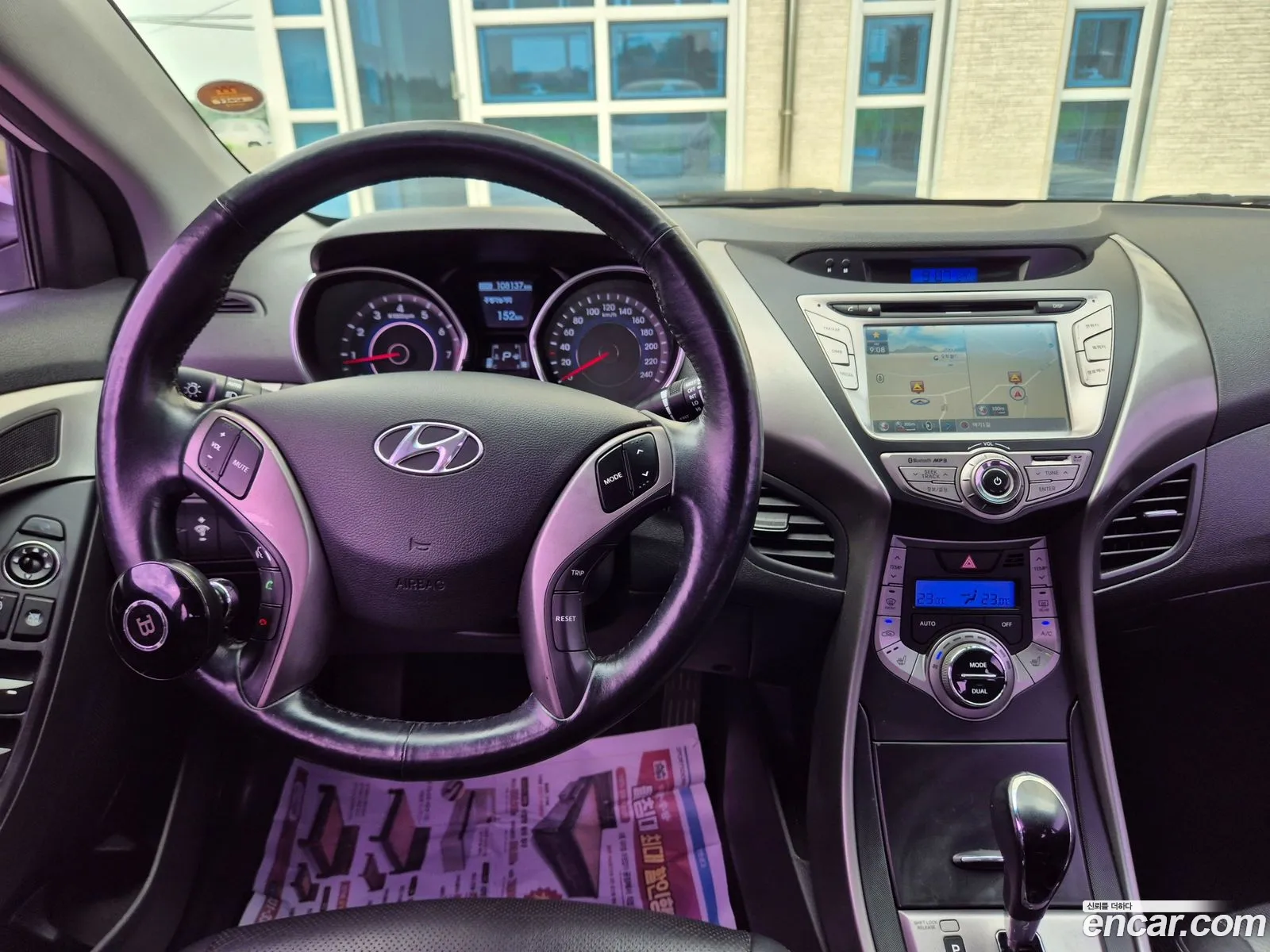 Hyundai Elantra MD 2013 — 4