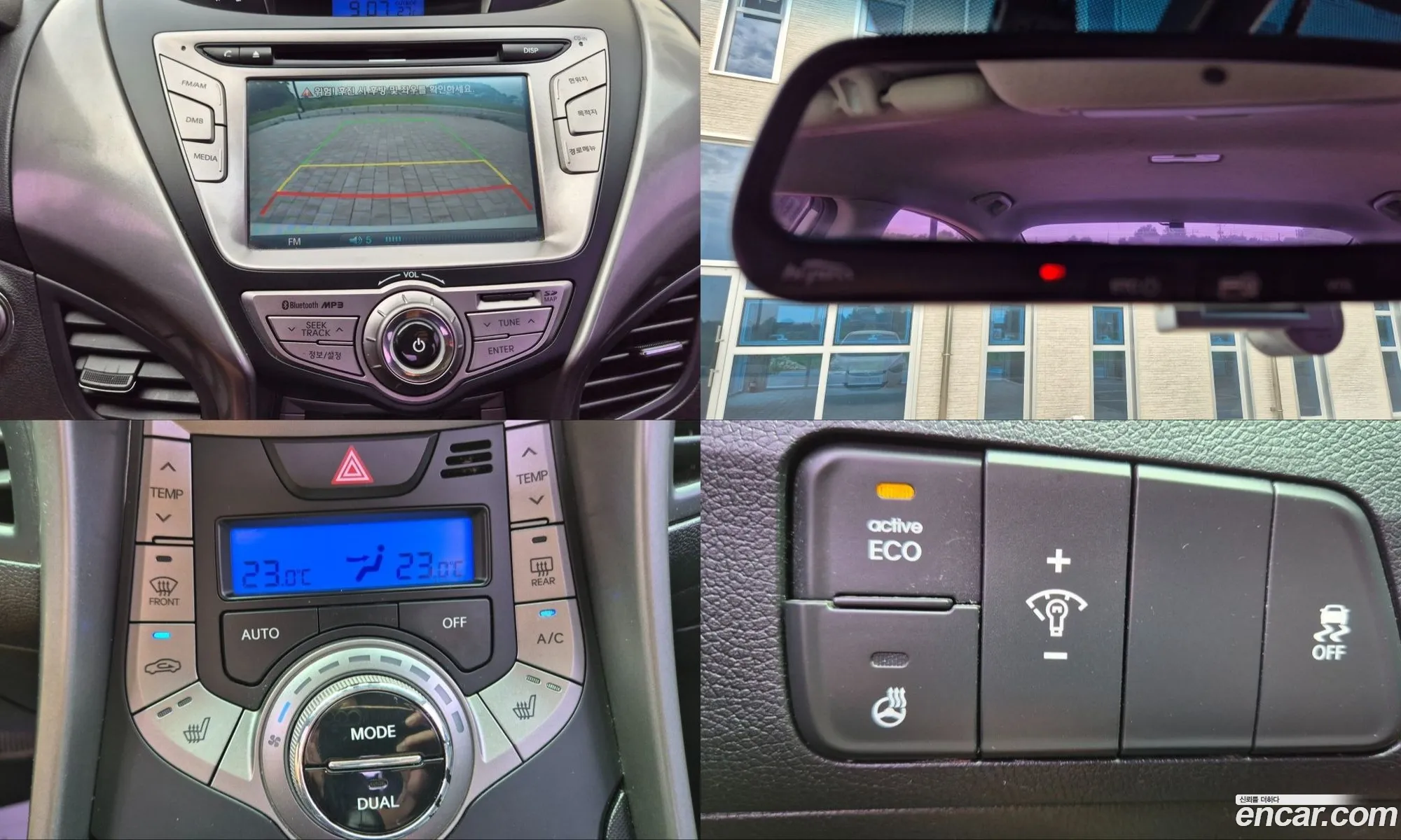 Hyundai Elantra MD 2013 — 8