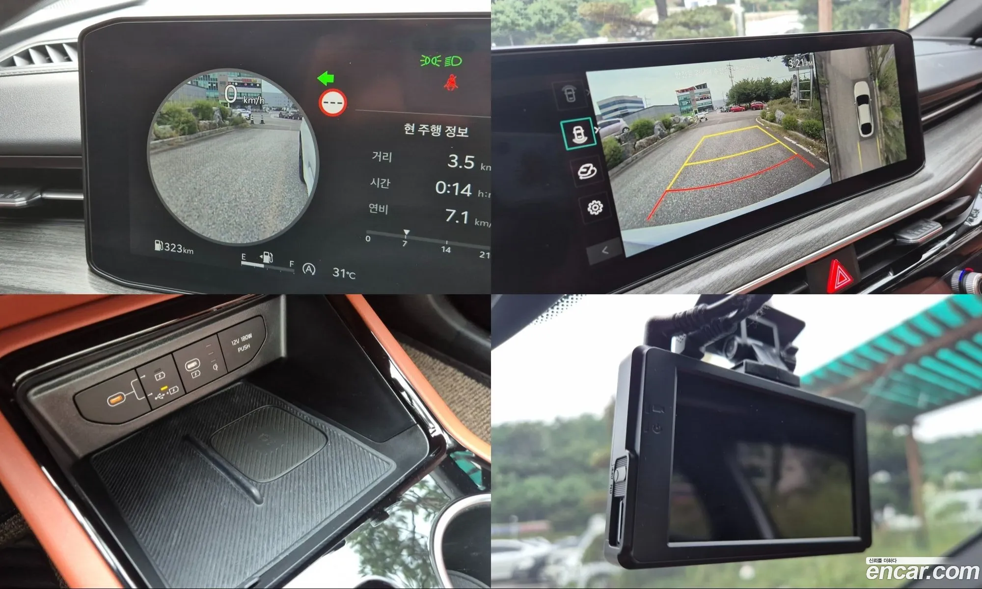 Kia K5 2024 — 20