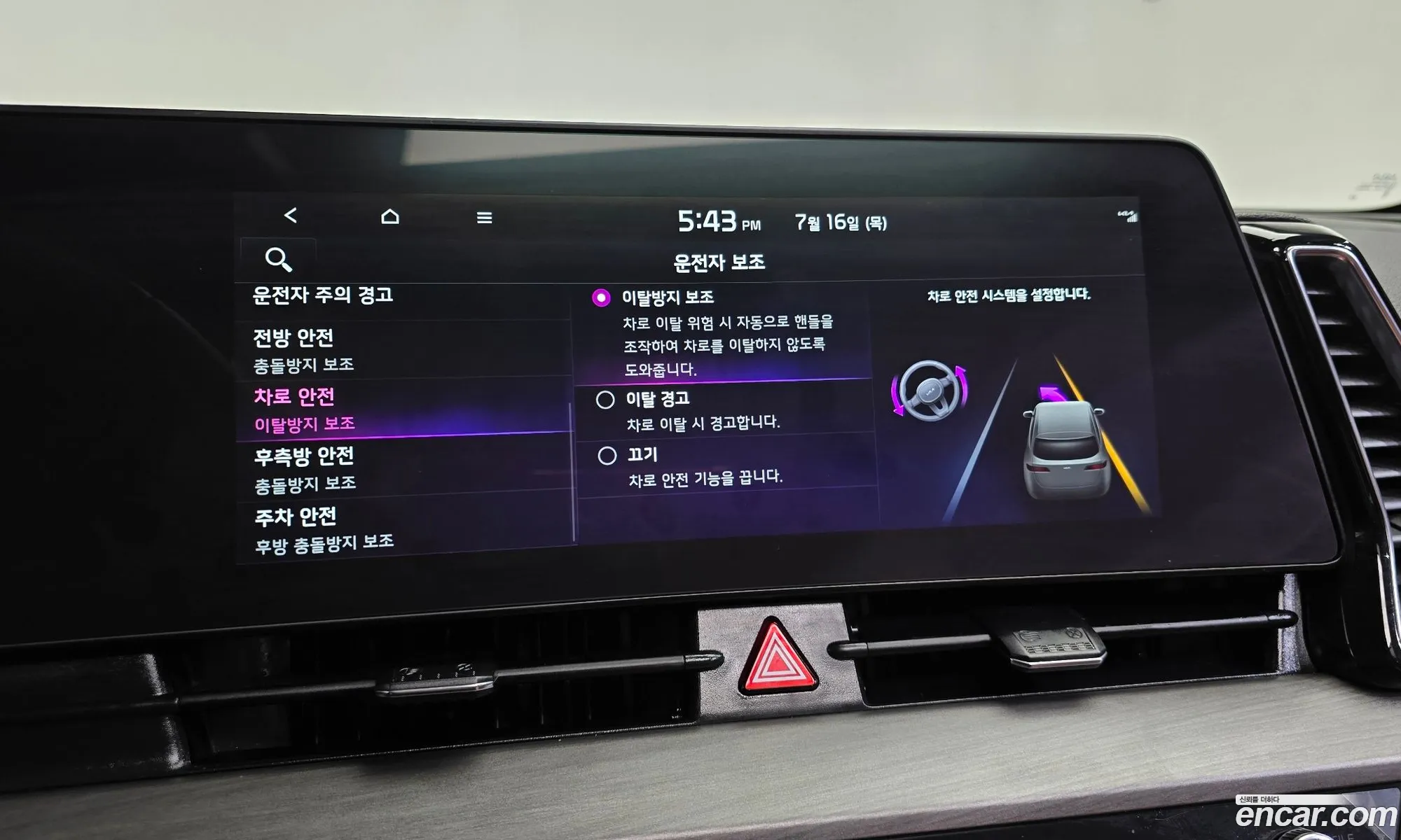 Kia Sportage Hybrid 2022 — 20