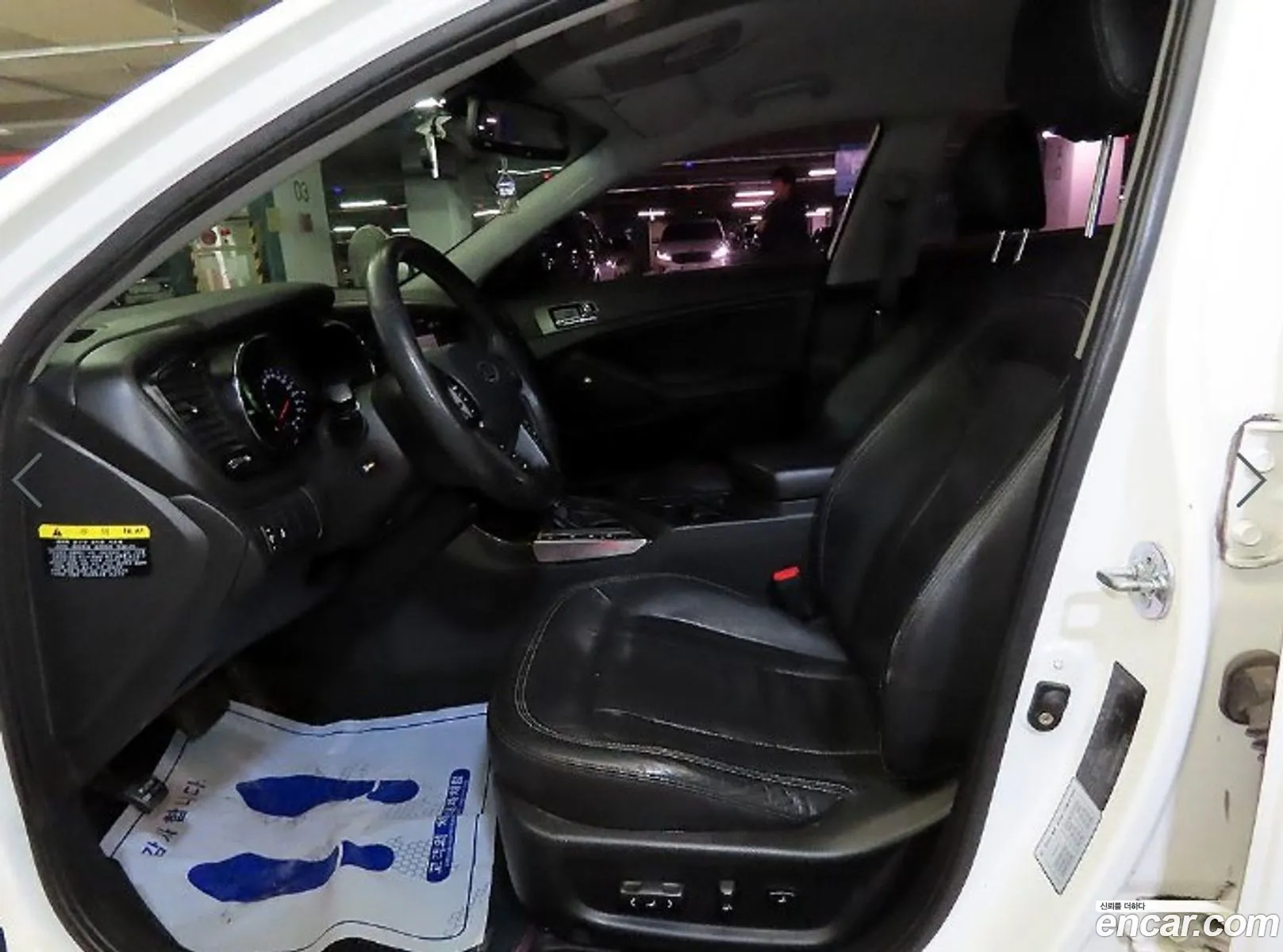 Kia K5 Hybrid