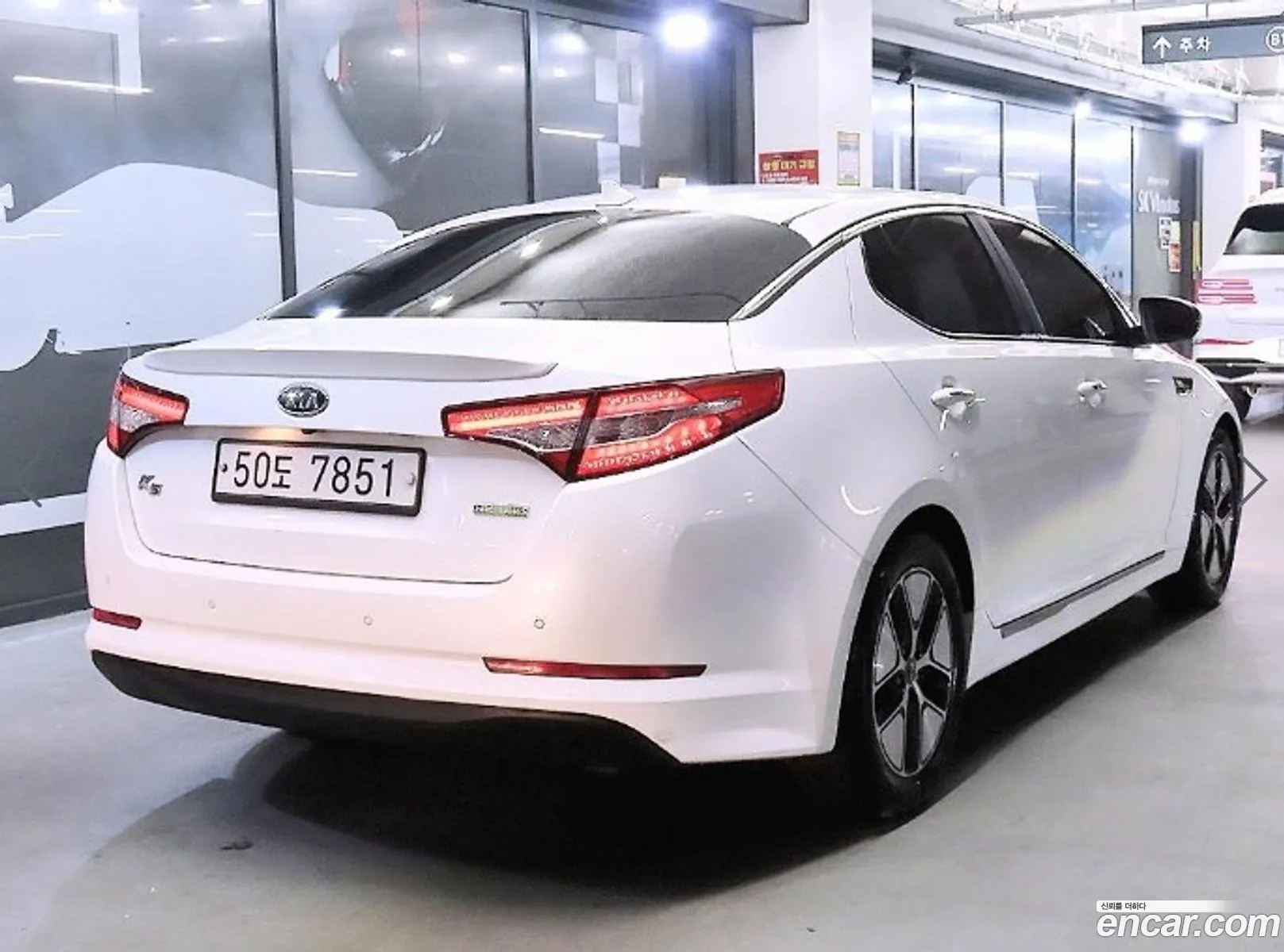 Kia K5 Hybrid