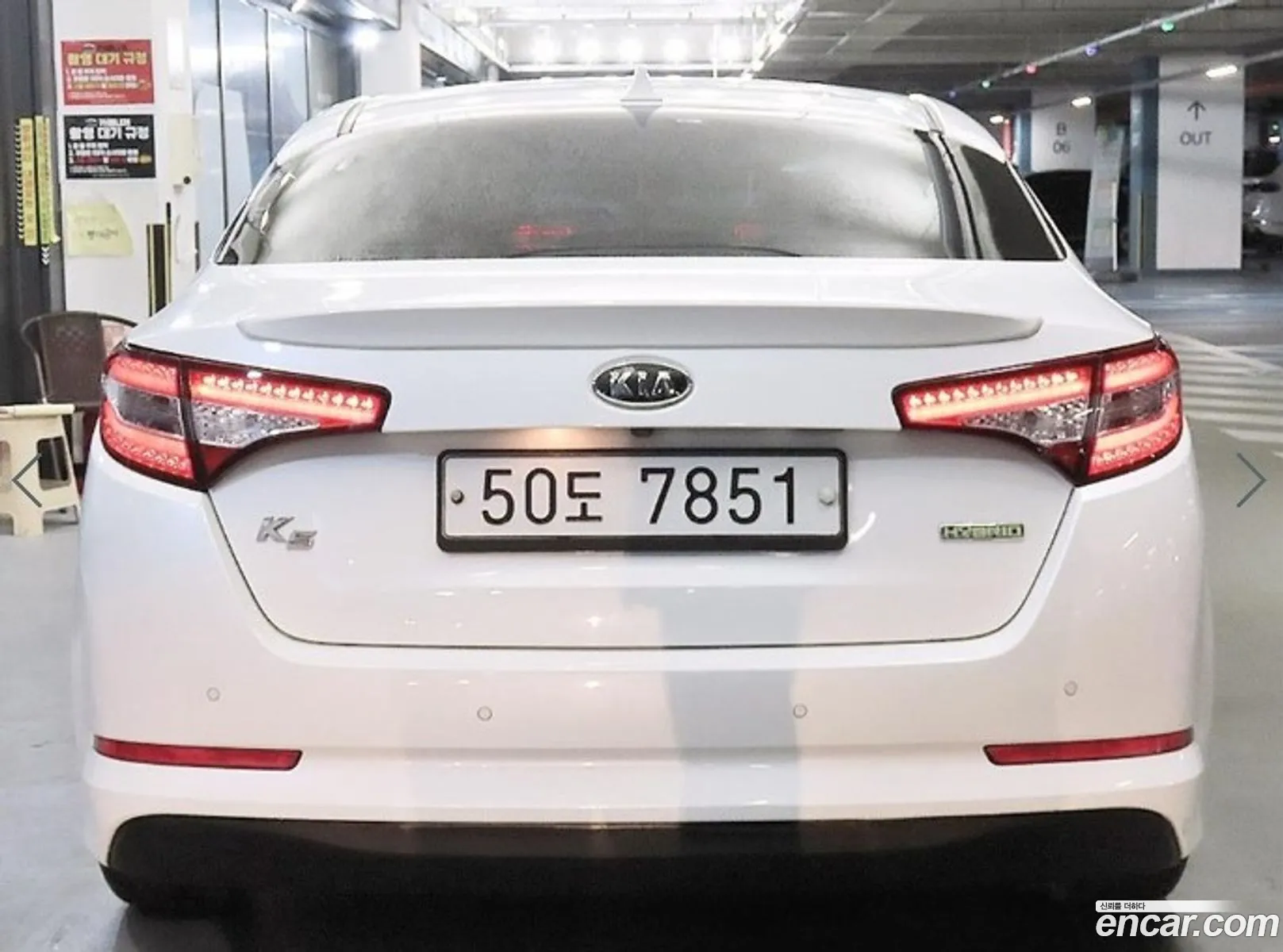 Kia K5 Hybrid 2012 — 13