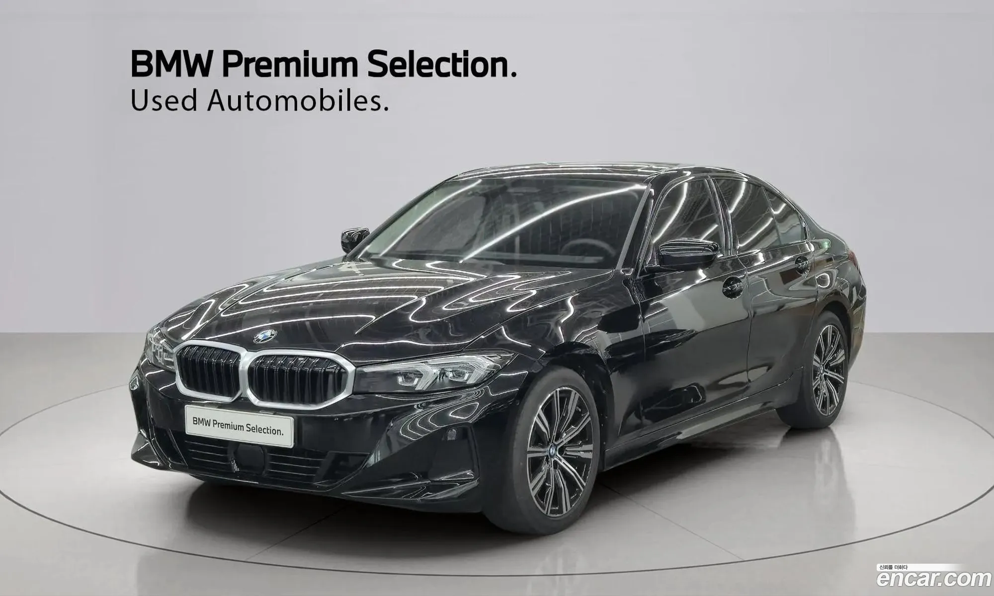 BMW 3 Series 2025 — 13