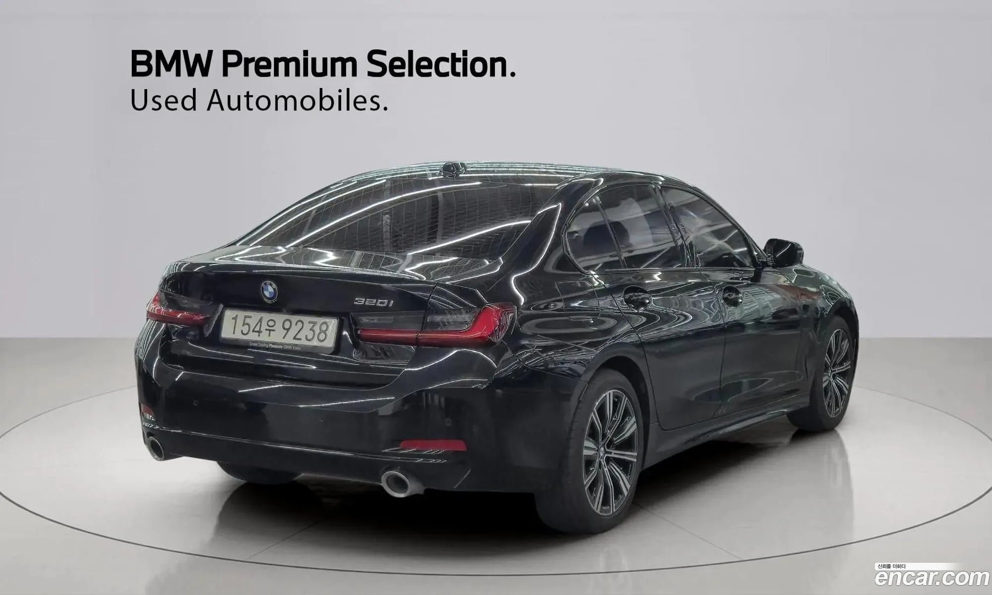 BMW 3 Series 2025 — 16