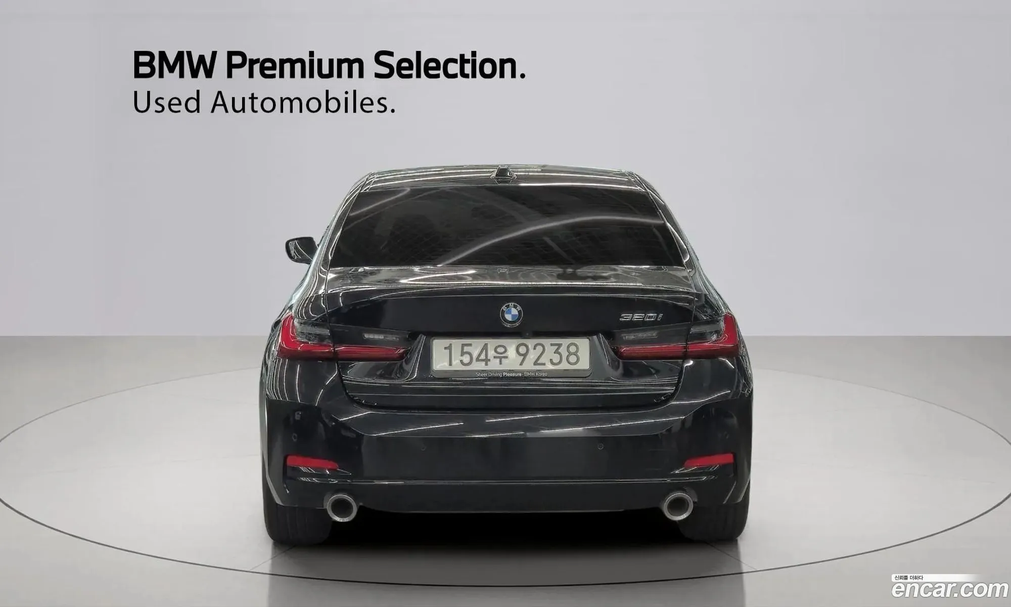 BMW 3 Series 2025 — 18