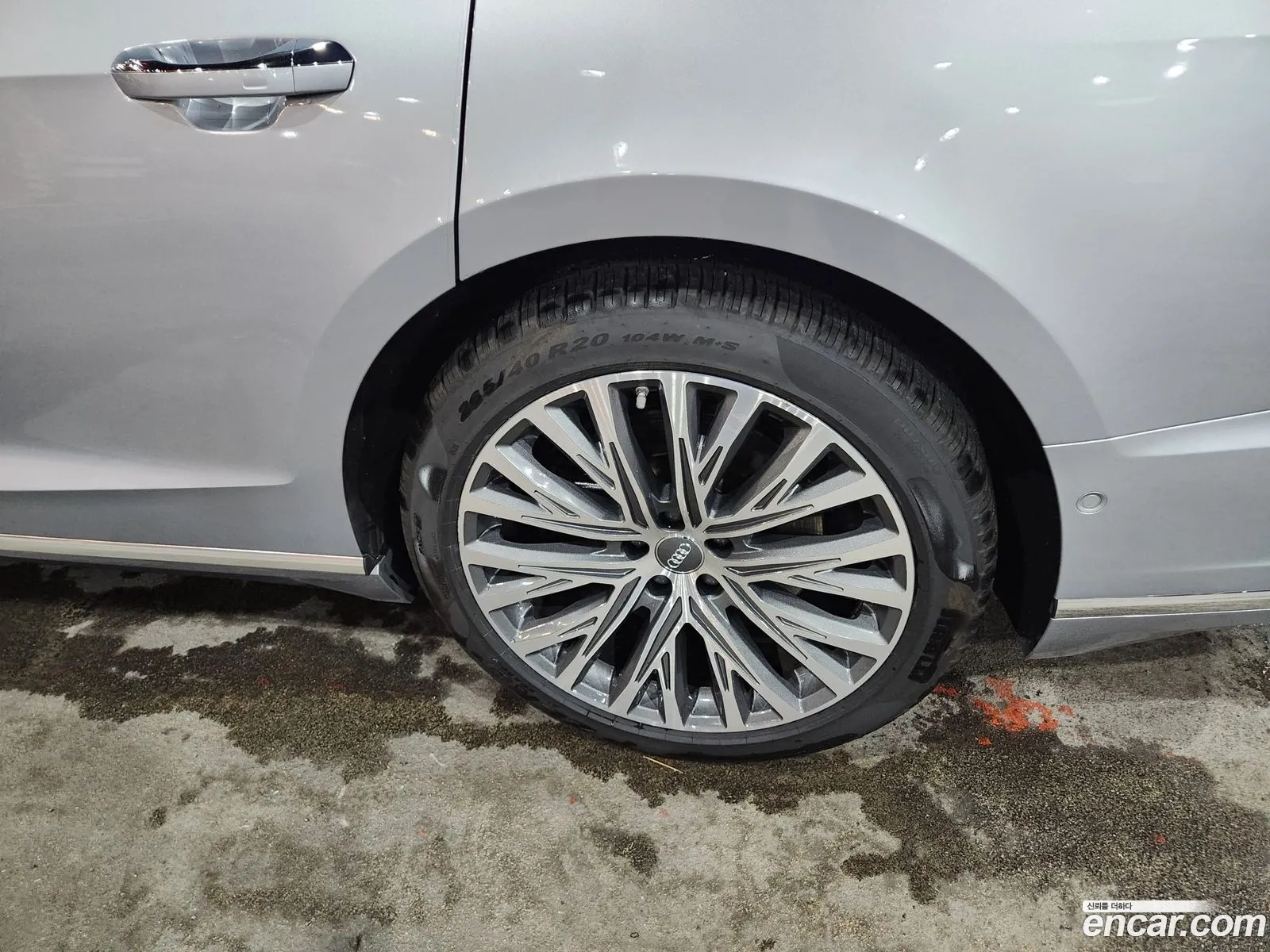 Audi A8 2020 — 17
