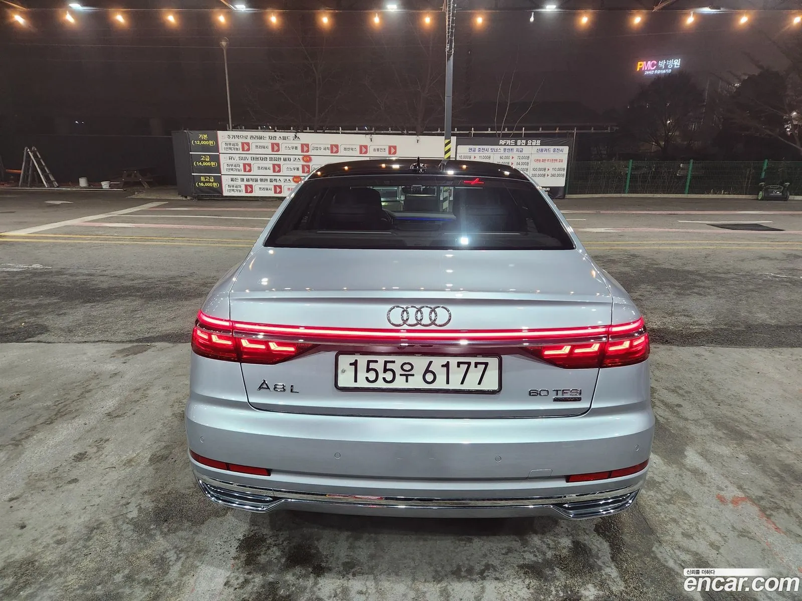 Audi A8 2020 — 14
