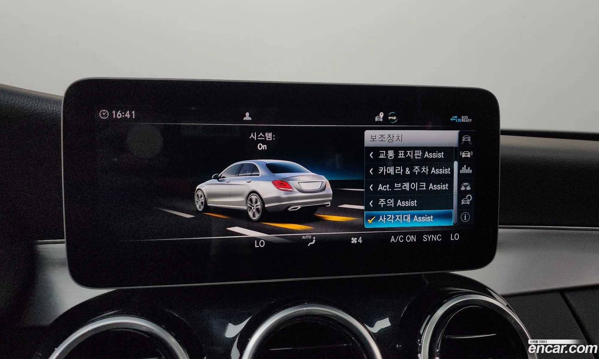 Mercedes-Benz C-Class W205 2020 — 16