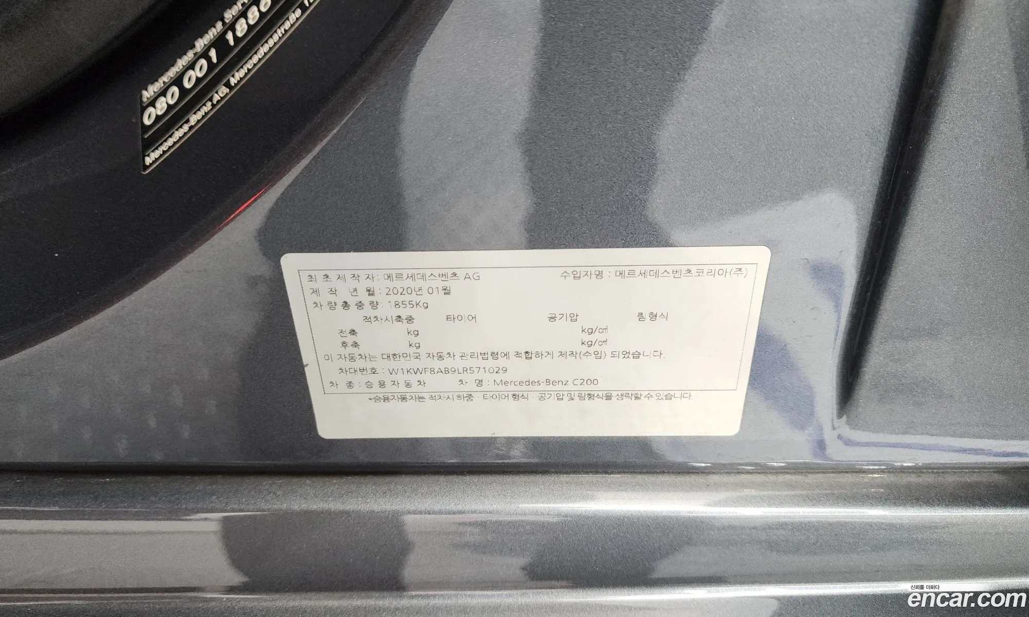 Mercedes-Benz C-Class W205 2020 — 17