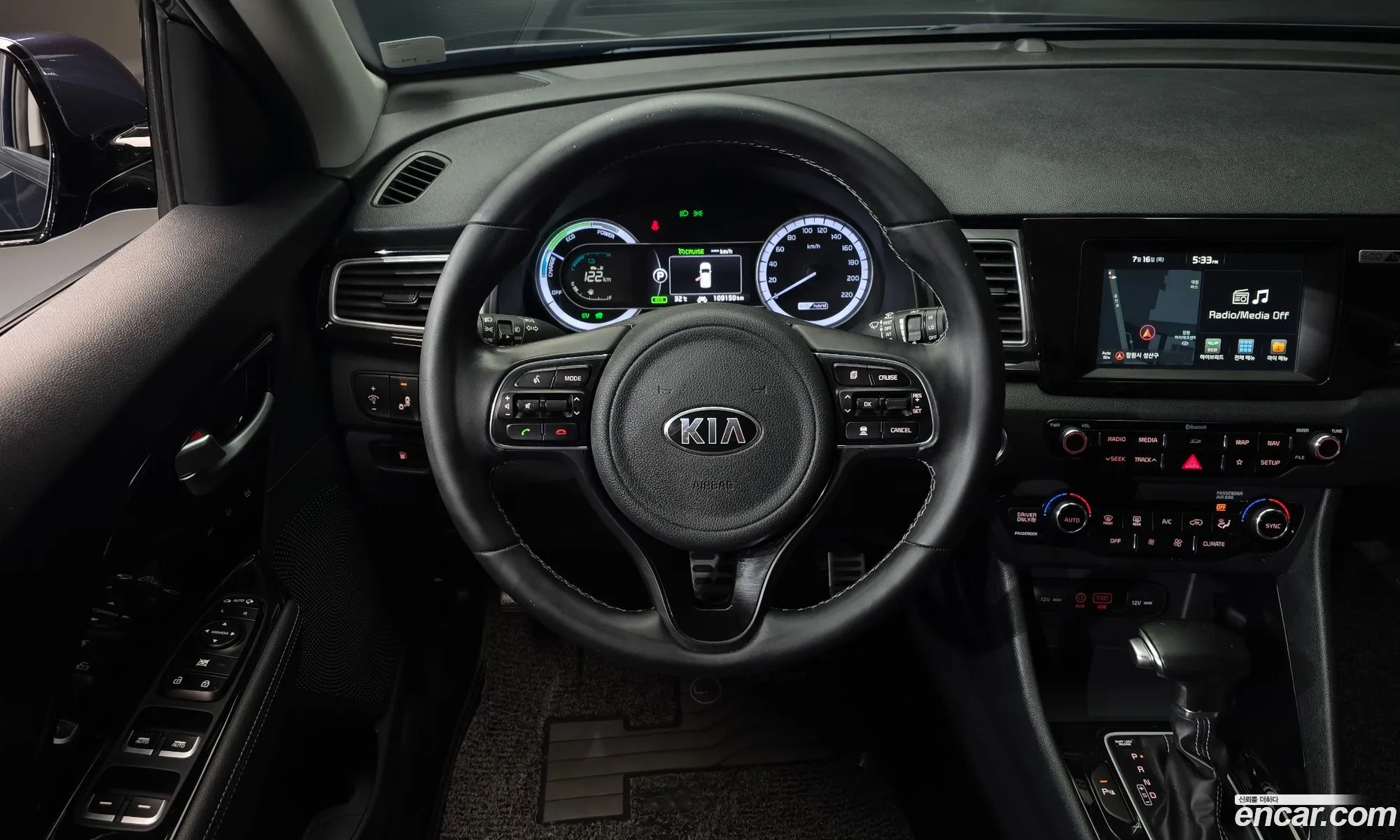 Kia Niro 2018 KNACC81CGJA252228 — 9