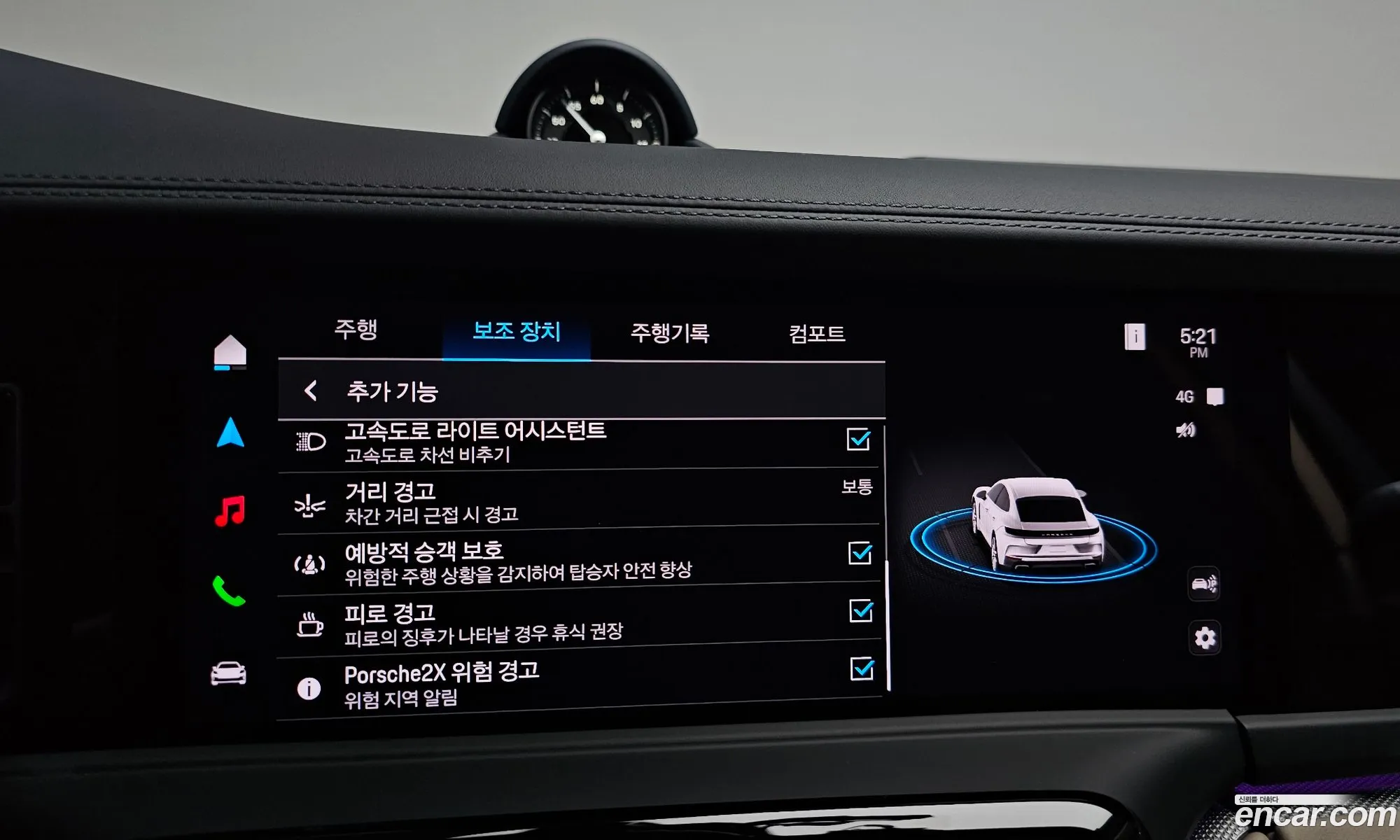 Porsche Panamera 2025 WP0AE2YA3SL047183 — 9